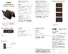 TopOn 20w 2 usb 5v 4a, ip67, на 3 секции TOP-SOLAR-20 Инструкция