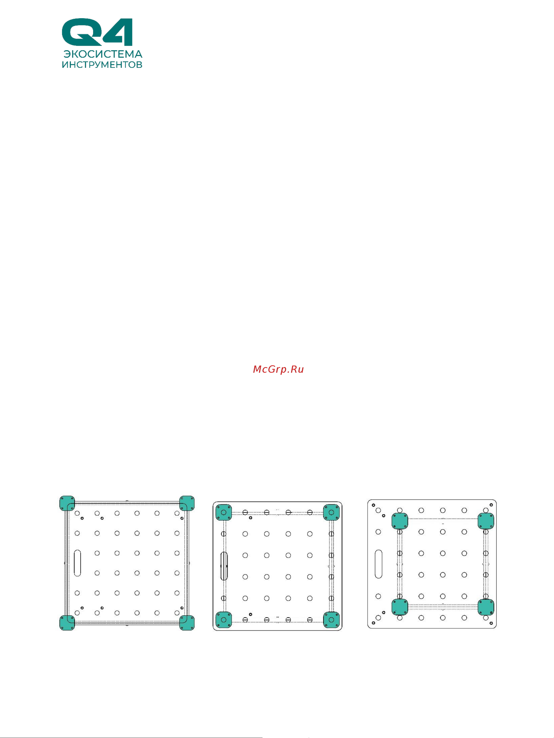 Lossew Q4 Ant 3x3_90 П (120х120х90 см) ANT3390P Инструкция по сборке стола Ant онлайн [4/6] 846003