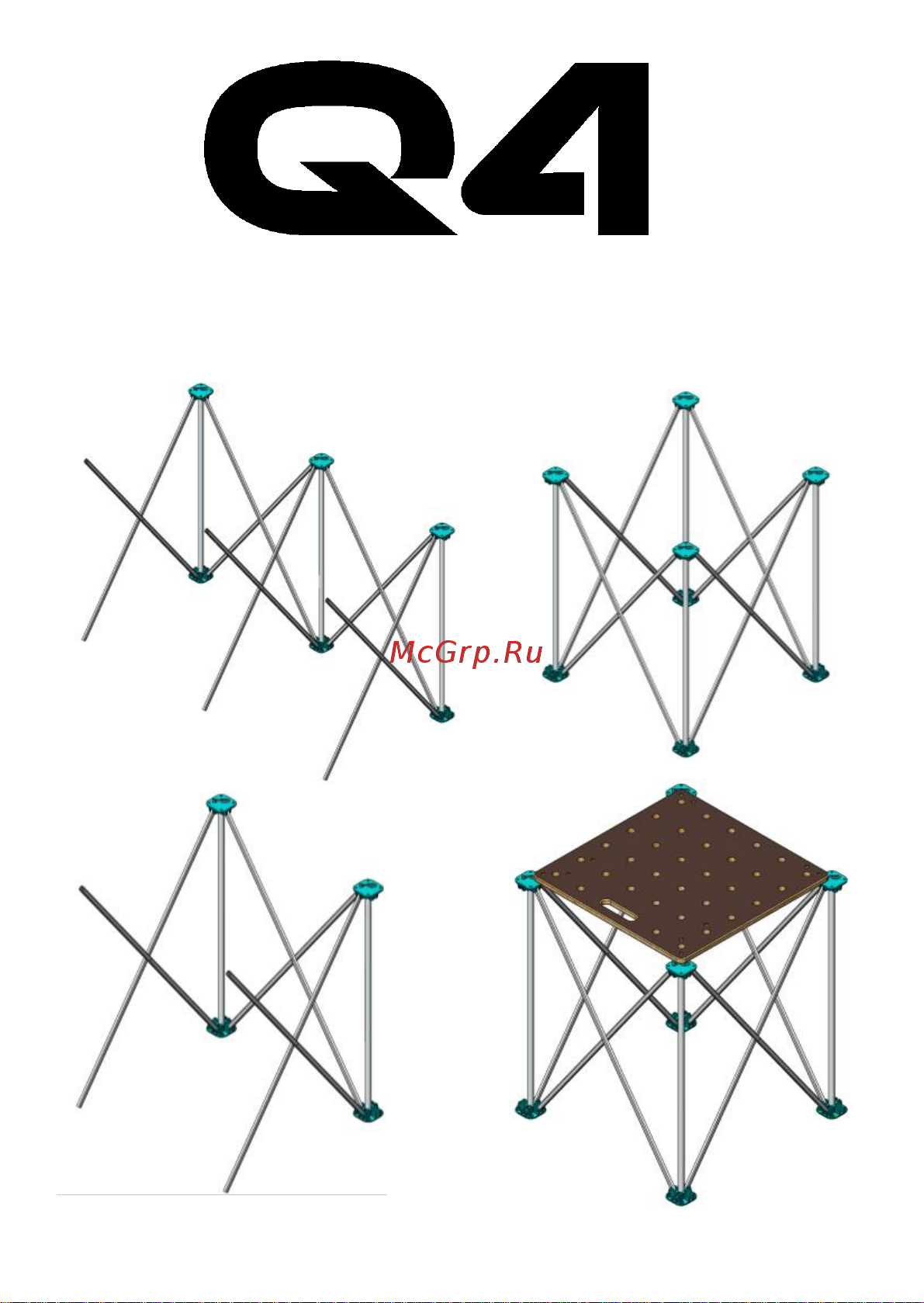 Lossew Q4 Ant 80 3x3 (120х120х80 см) ANT3380.0 Паспорт столы Ant онлайн