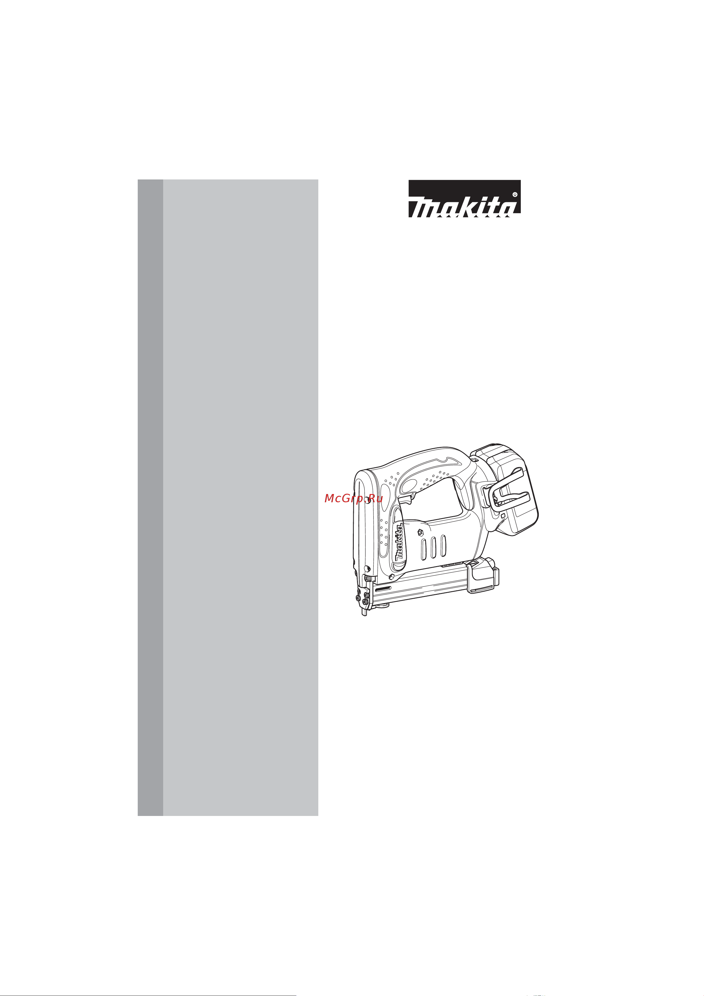 Makita LXT DST221Z Инструкция к товару онлайн