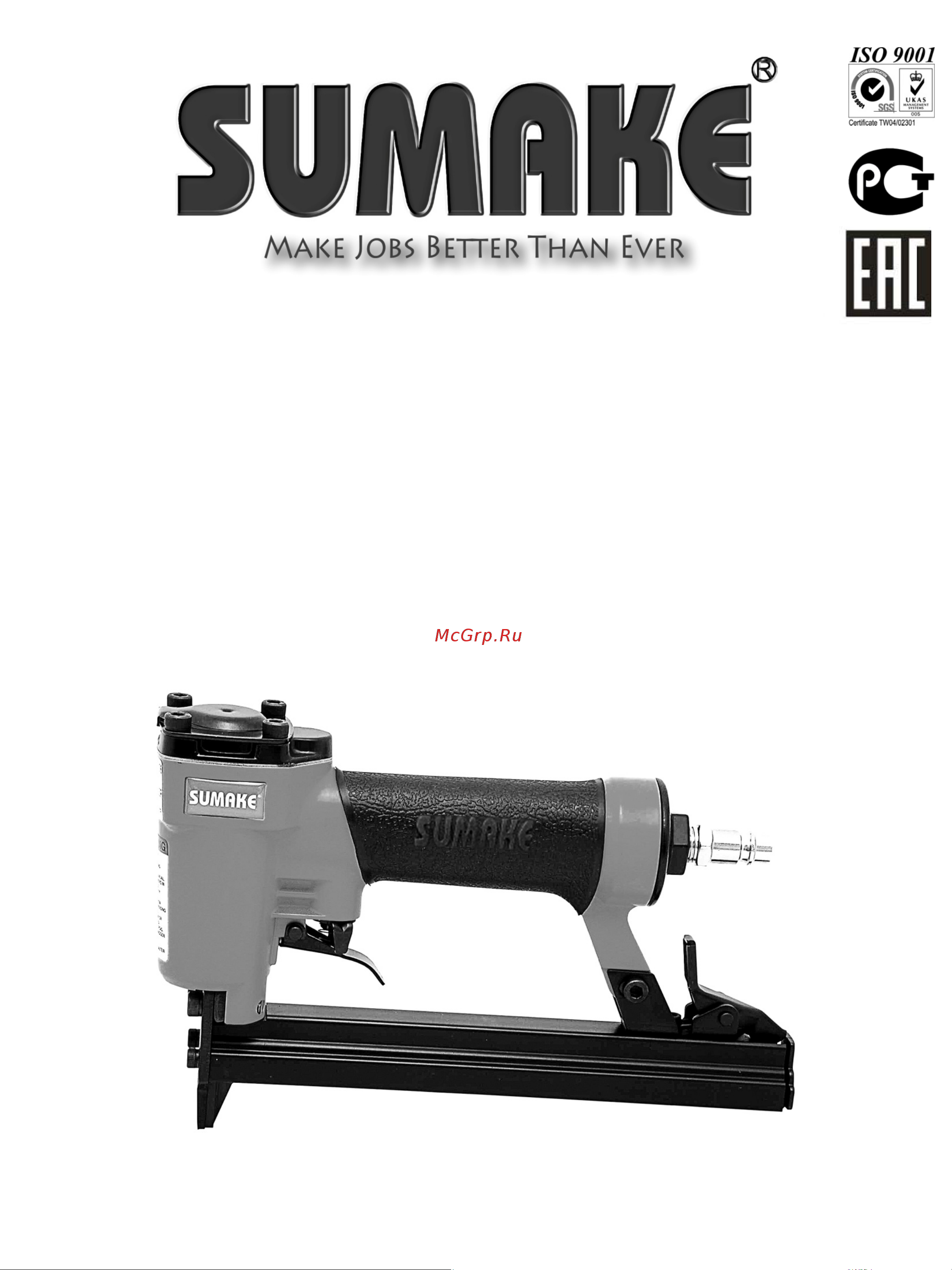 Sumake 80/16 7374 Инструкция к товару онлайн