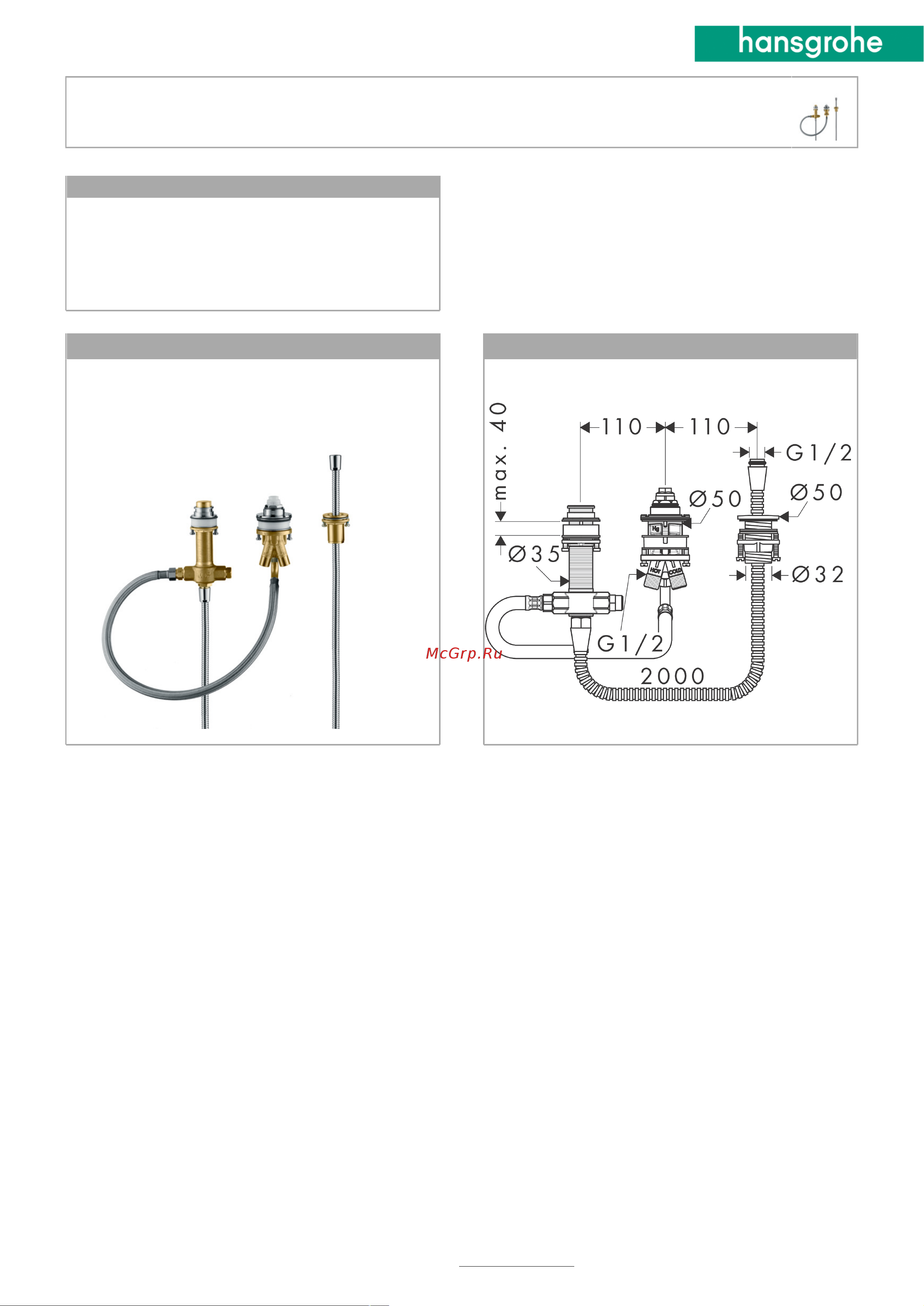 HansGrohe 13439180 00000035201 Инструкция к Hansgrohe 13439180 00000035201 онлайн