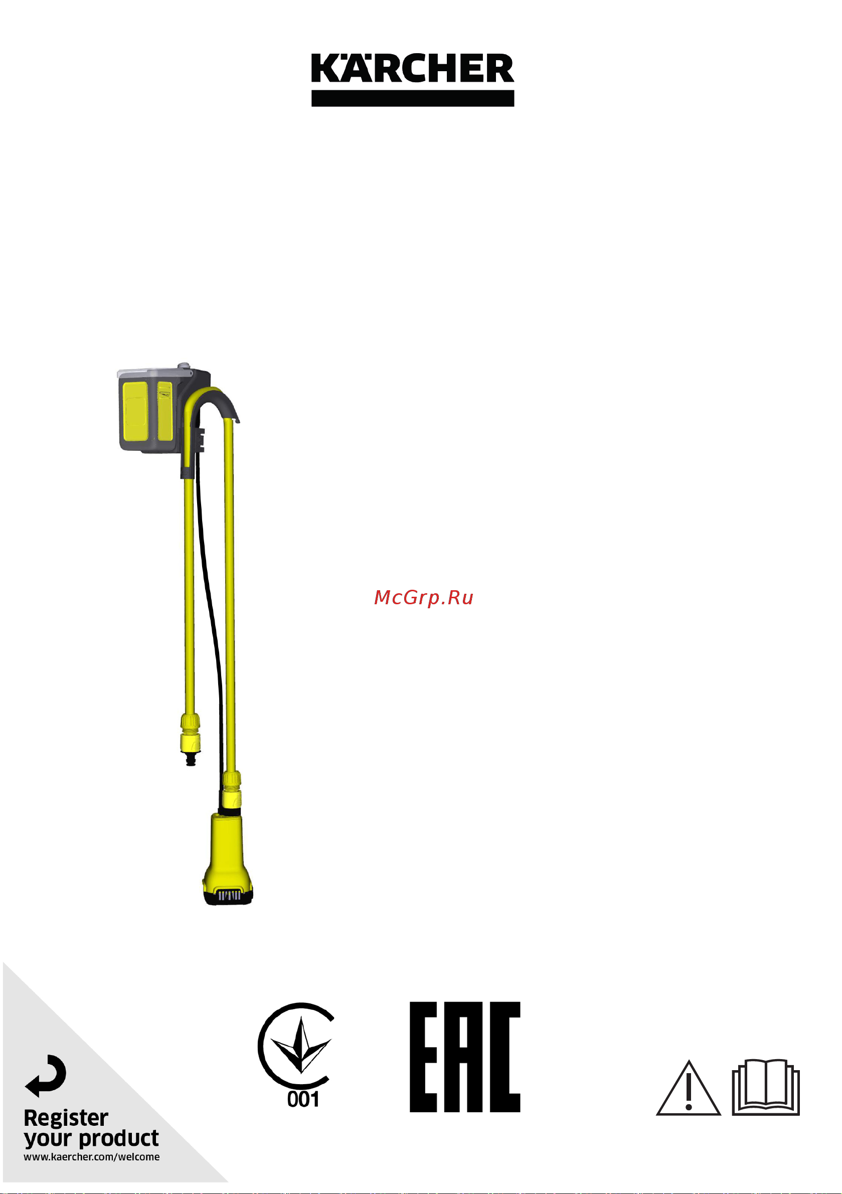 Karcher BP 2.000-18 Barrel INT 1.645-475.0 Инструкция по эксплуатации онлайн