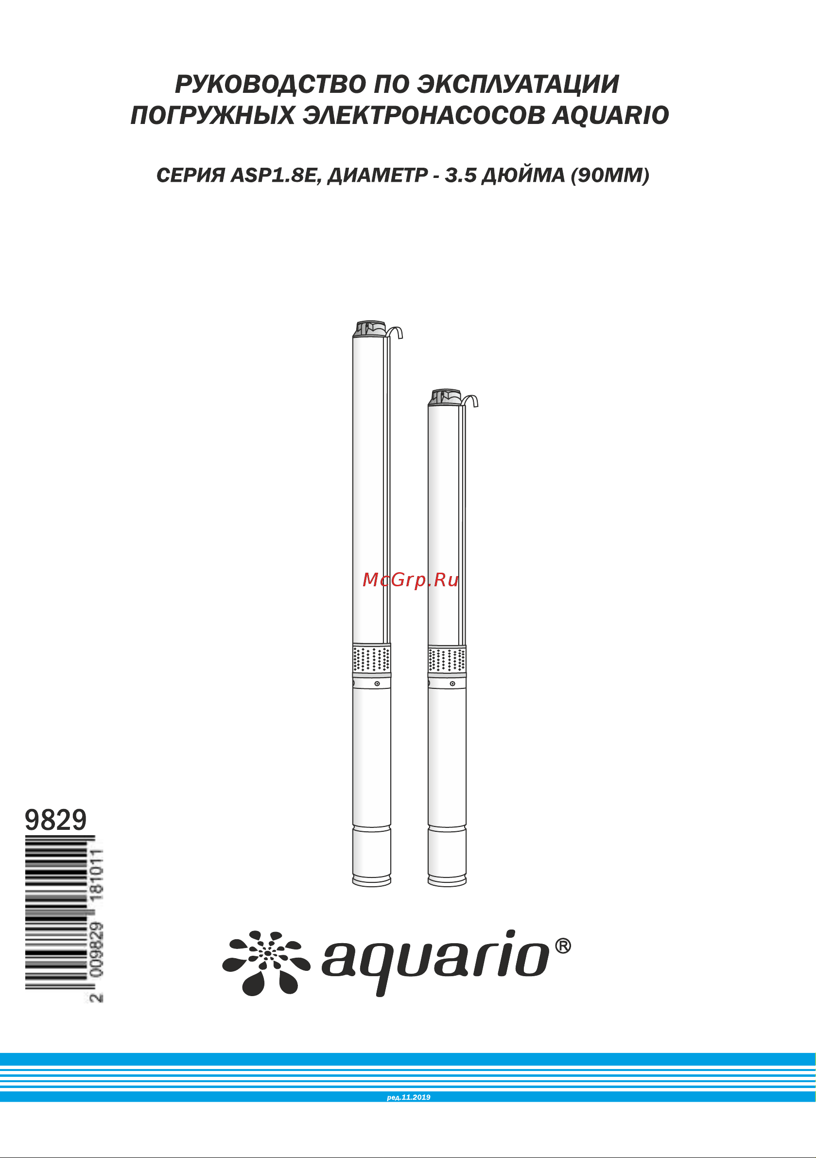 Aquario ASP1.8E-63-90 3263 Инструкция к AQUARIO ASP1.8E-100-90 3201 онлайн