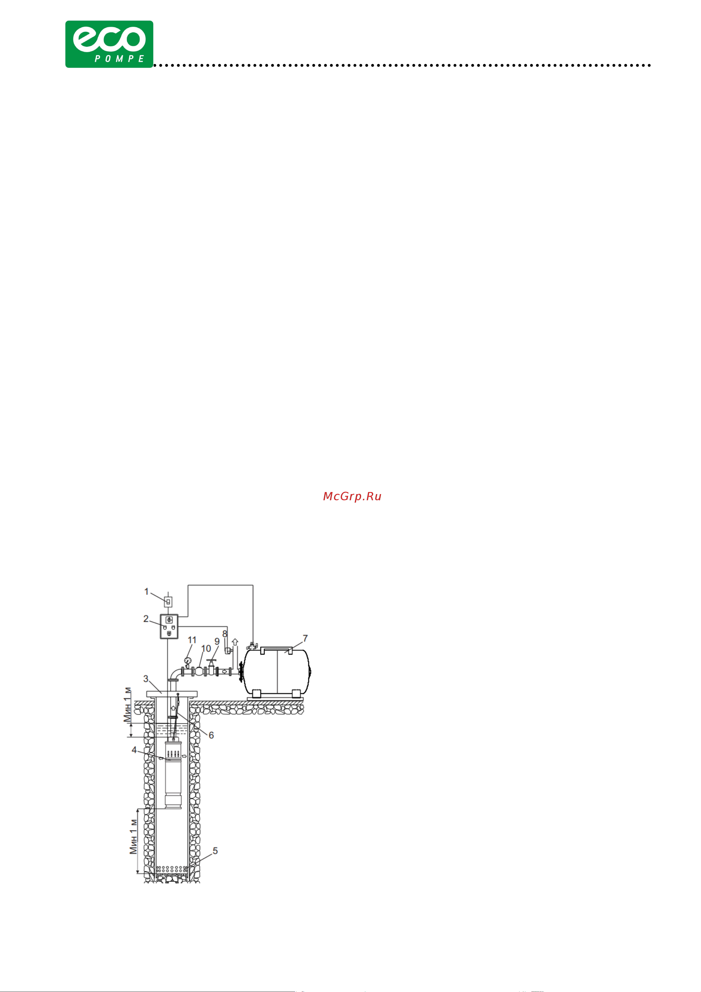 ECO DWS-37 Инструкция к ECO DWS-37 онлайн [3/8] 843450