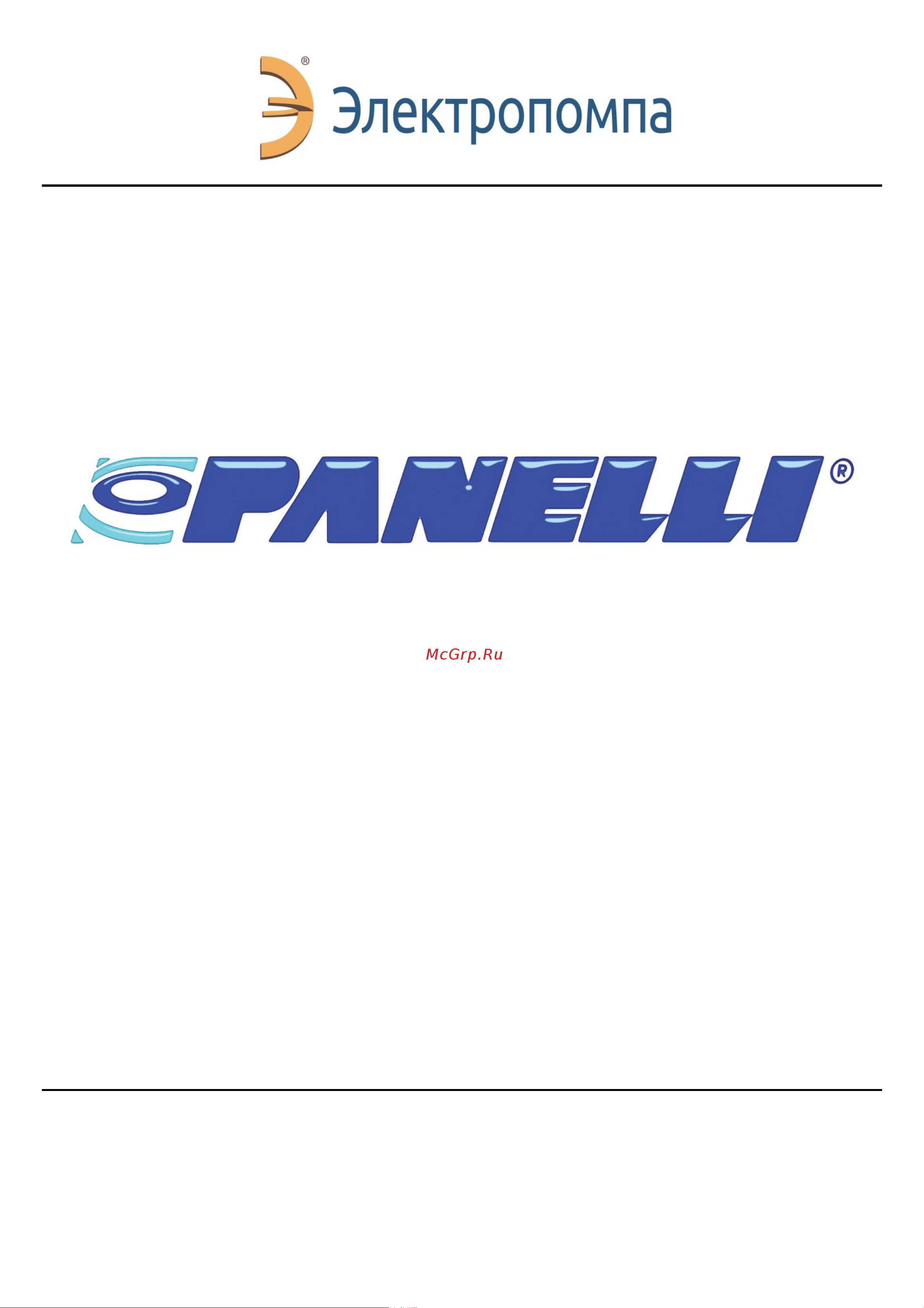 Panelli 4 TYPE 95 PR4 N/16 95PR4N16T Руководство онлайн