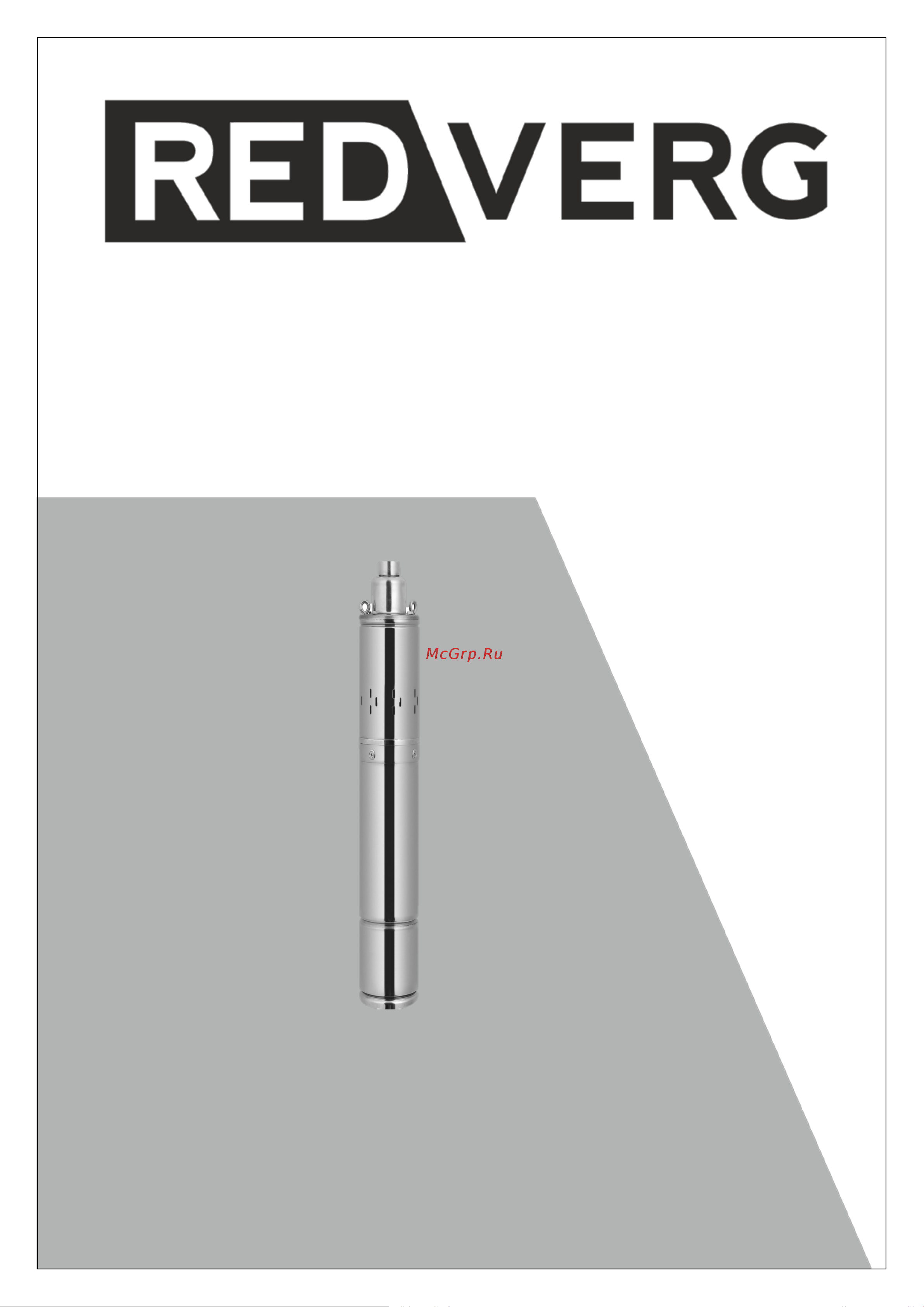 RedVerg RD-DWP3/90S 6633427 Инструкция к REDVERG RD-DWP3/90S 6633427 онлайн