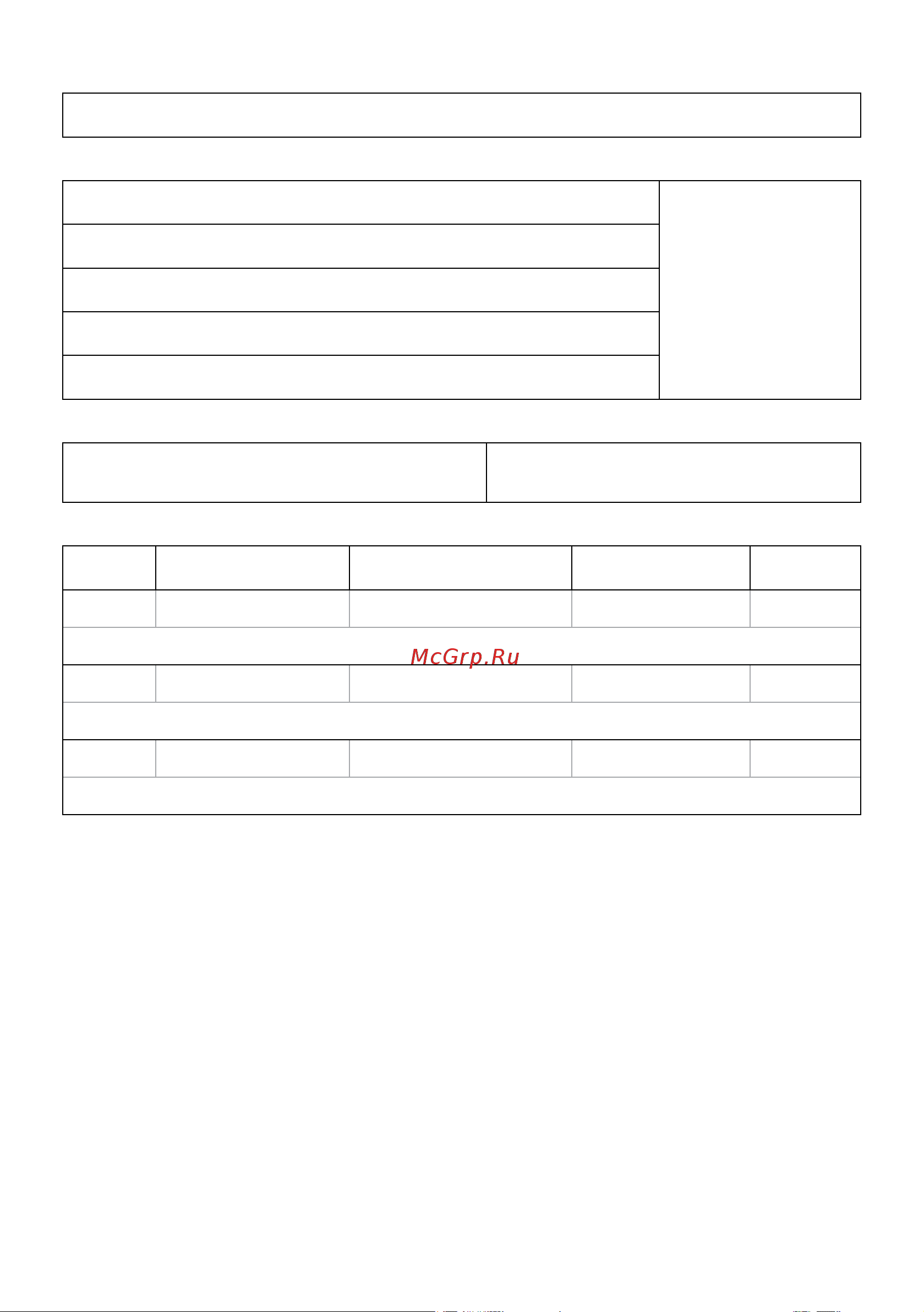 Termica 20 м 3SQ 3/50 Инструкция к Termica 3SQ 3/50 онлайн [13/16] 843461