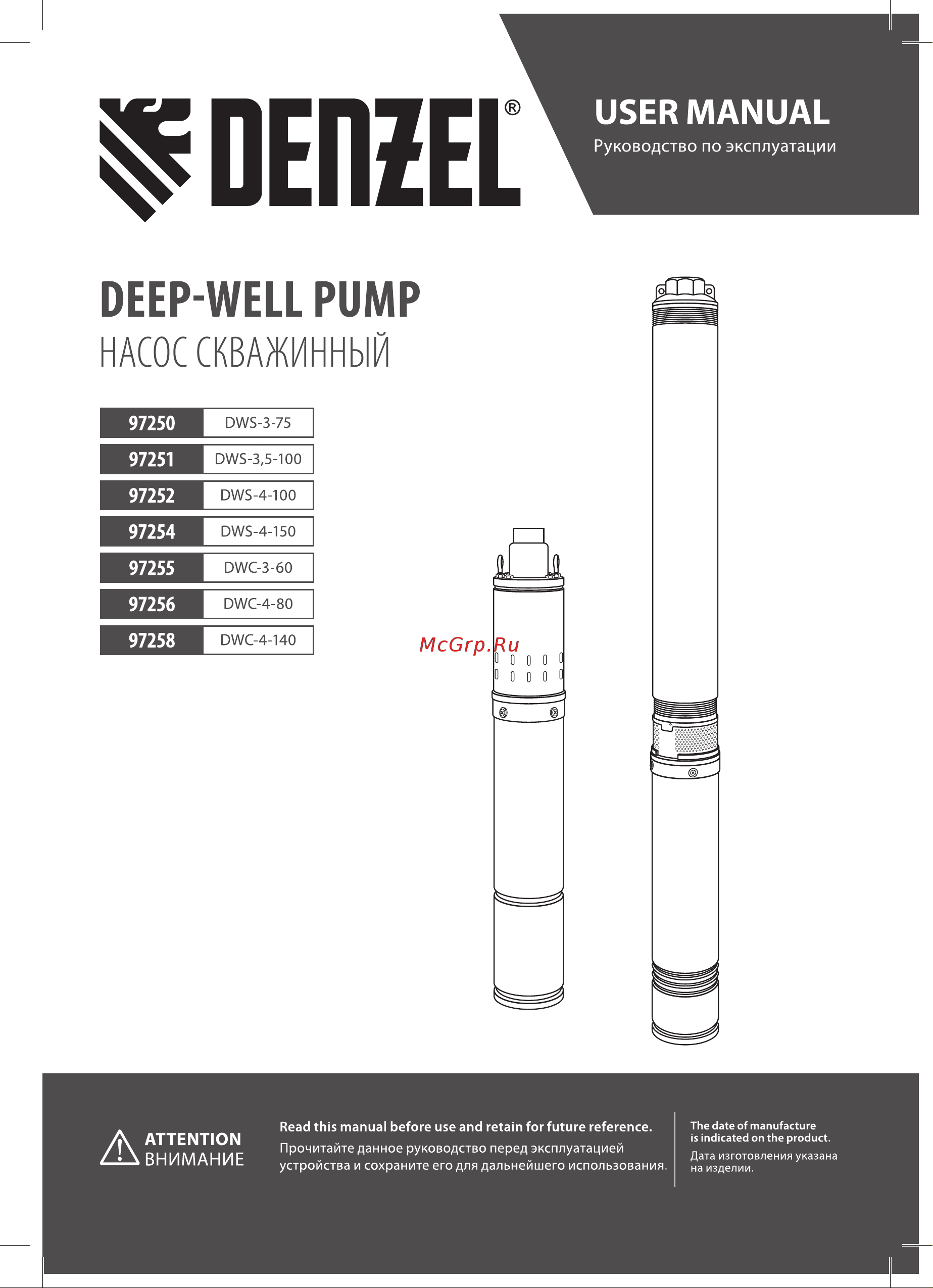 Denzel DWC-3-60 3