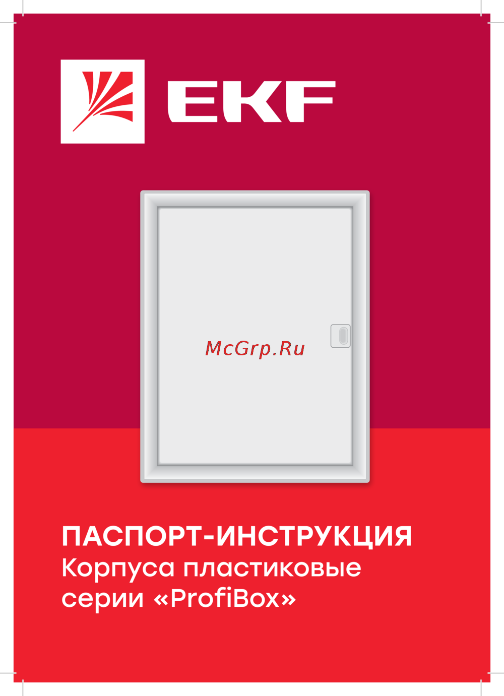 EKF "ProfiBox" 513х403х105 IP41 PROxima profibox-m-24+4 Инструкция к товару