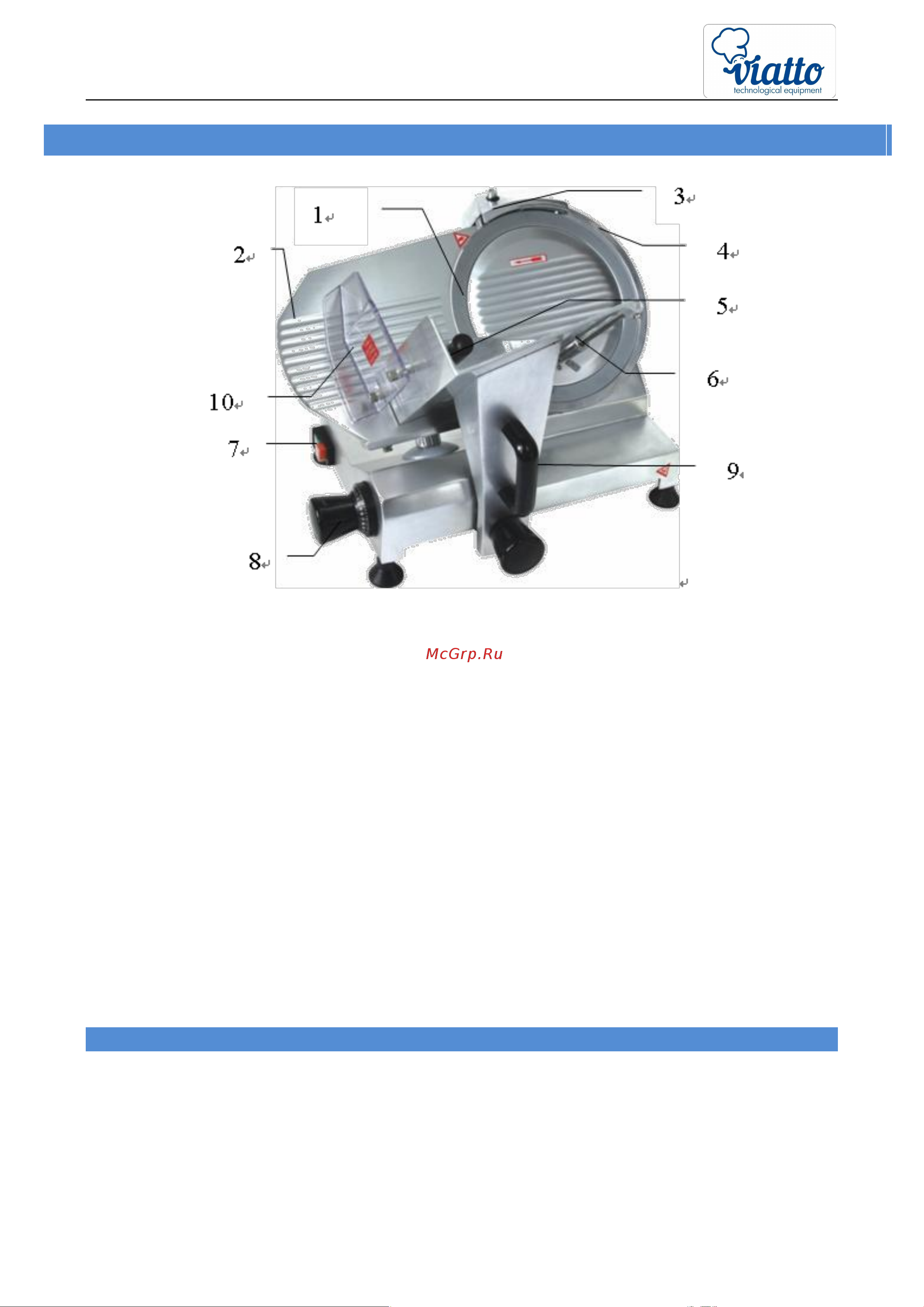 VIATTO HBS-220B 63590 VIATTO Слайсеры HBS-220B; HBS-220JS;HBS-250; HBS-300 онлайн [4/6] 843481