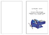 TLX 250 мм, 10", массивные, с наковальней 73913 Инструкция к TLX 73913