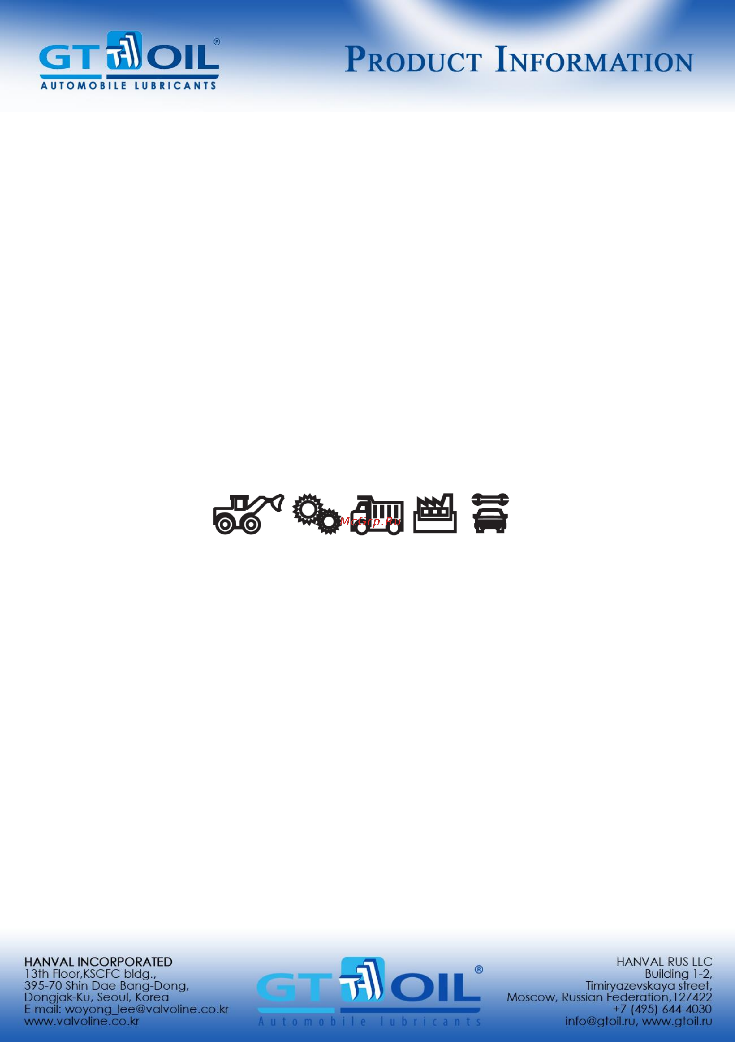 GT OIL 4640005941333 Технические данные онлайн