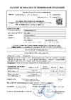 GAZPROMNEFT 2389904078 Инструкция