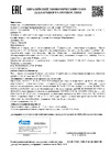GAZPROMNEFT 2389904078 Инструкция