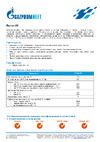 GAZPROMNEFT 2389906978 Технические данные