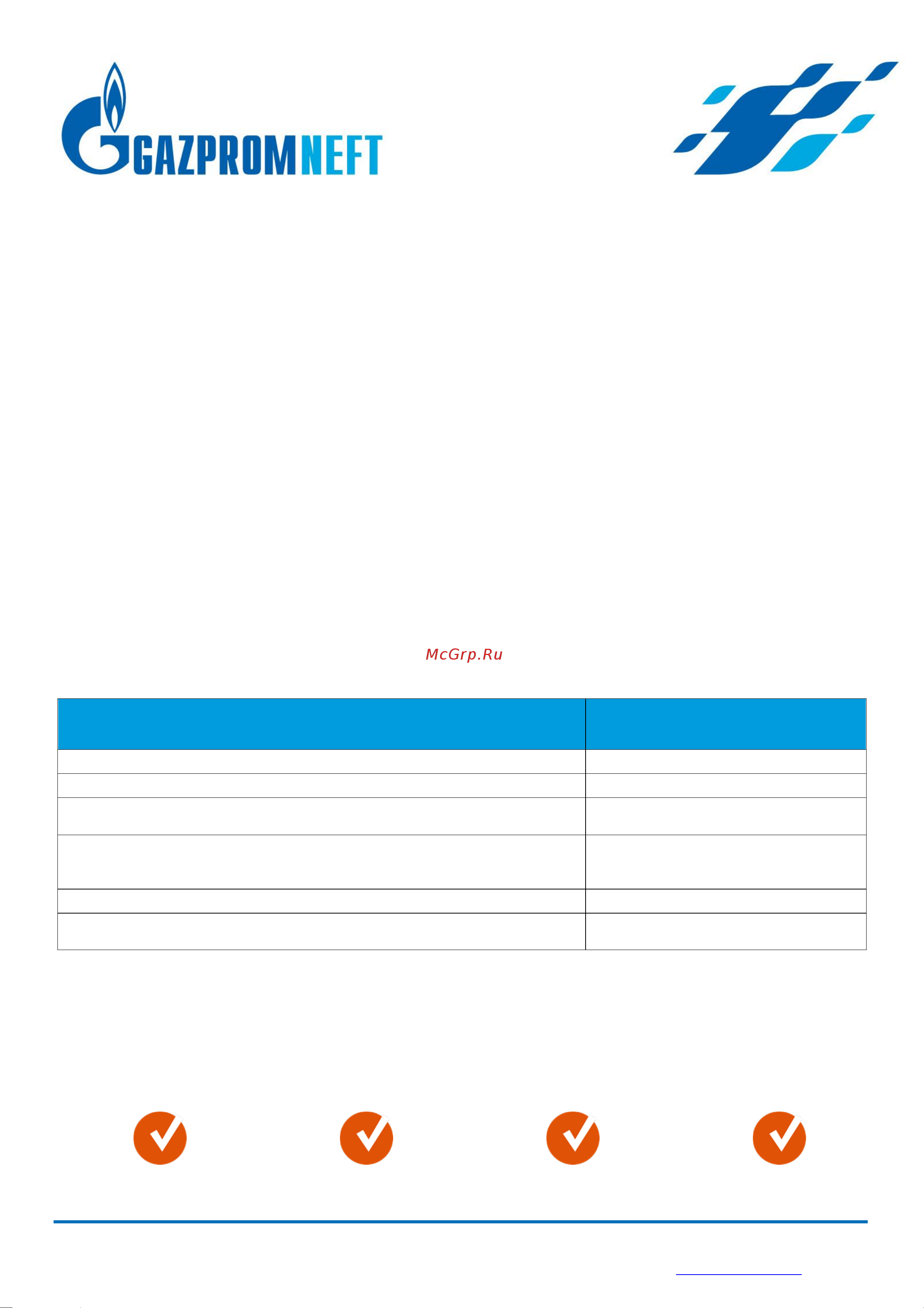 GAZPROMNEFT 2389907078 Технические данные онлайн