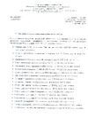 GEOMETRIA 650 мл / 6003 Отказное по ПП РФ