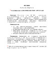 ВМПАВТО МС 1000 многофункциональная, 2л дой-пак 1117 Техническое описание