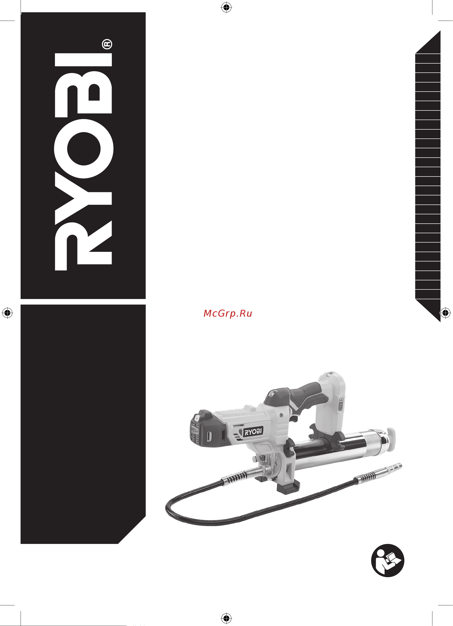 Ryobi ONE+ R18GG-0 5133004643 Инструкция к Ryobi ONE+ R18GG-0 5133004643 онлайн