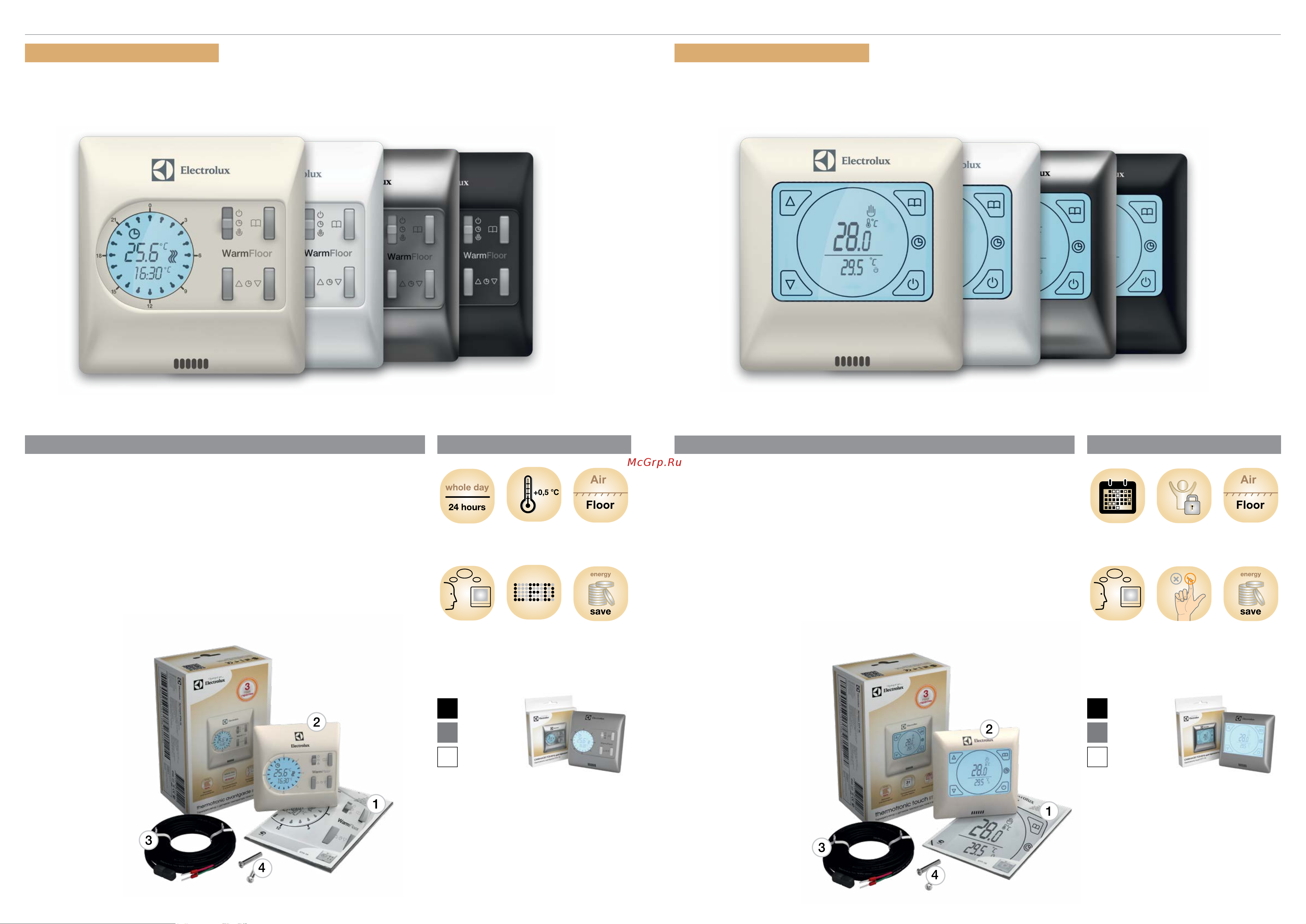 Electrolux Silver ETA-16 серебряный НС-1042839 Инструкция по эксплуатации онлайн [15/21] 843753