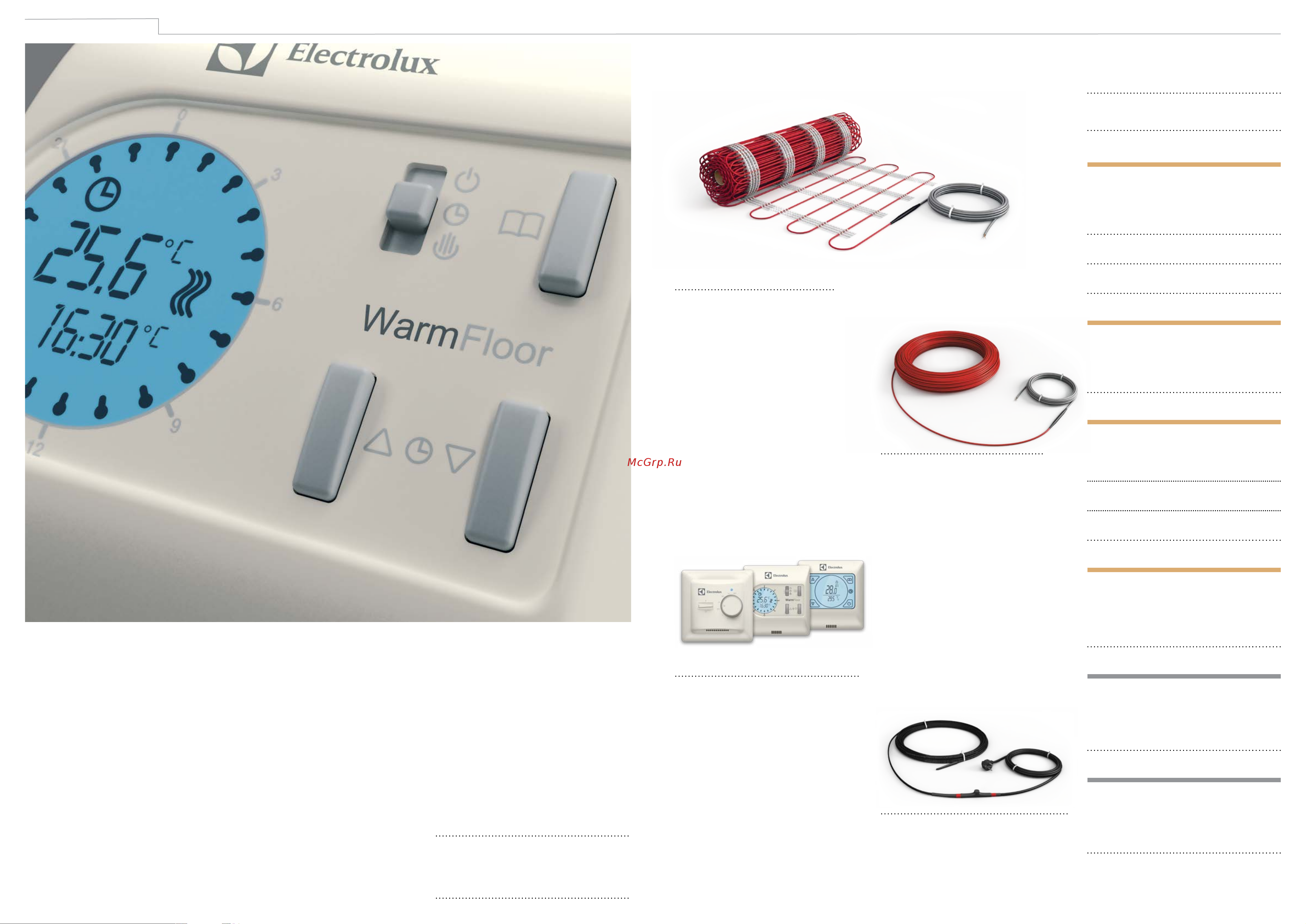 Electrolux ETA-16 НС-1017322 Инструкция по эксплуатации онлайн [2/21] 850146
