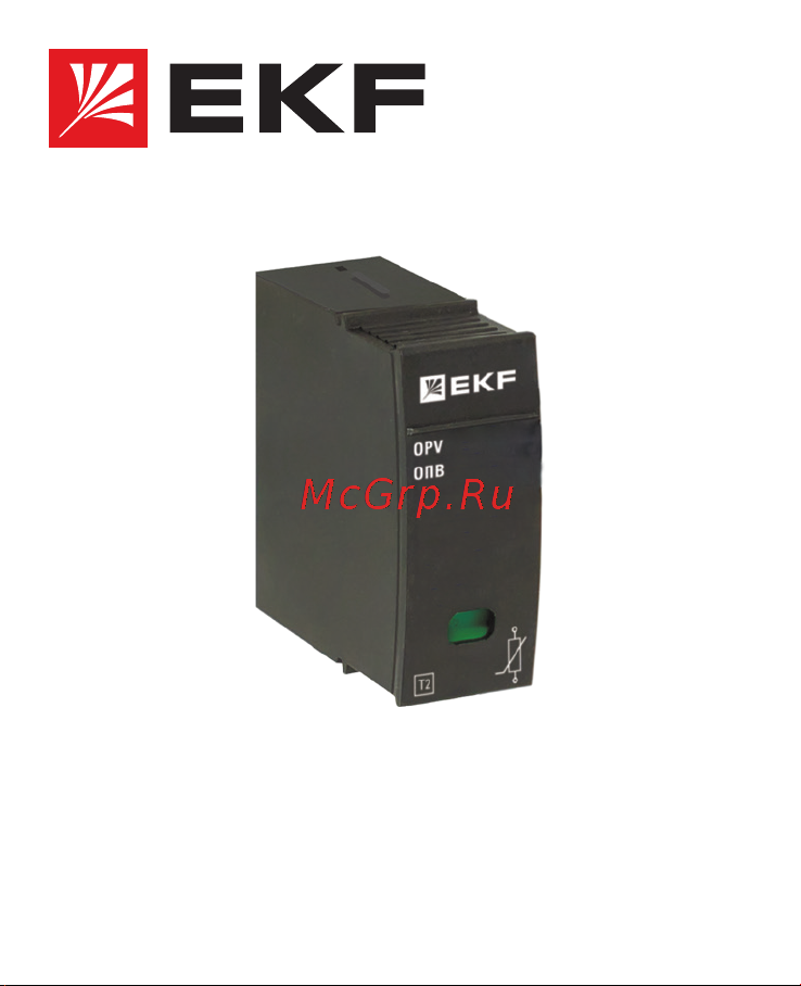 EKF In-20кА 440В с сигн. opv-c-module Паспорт онлайн