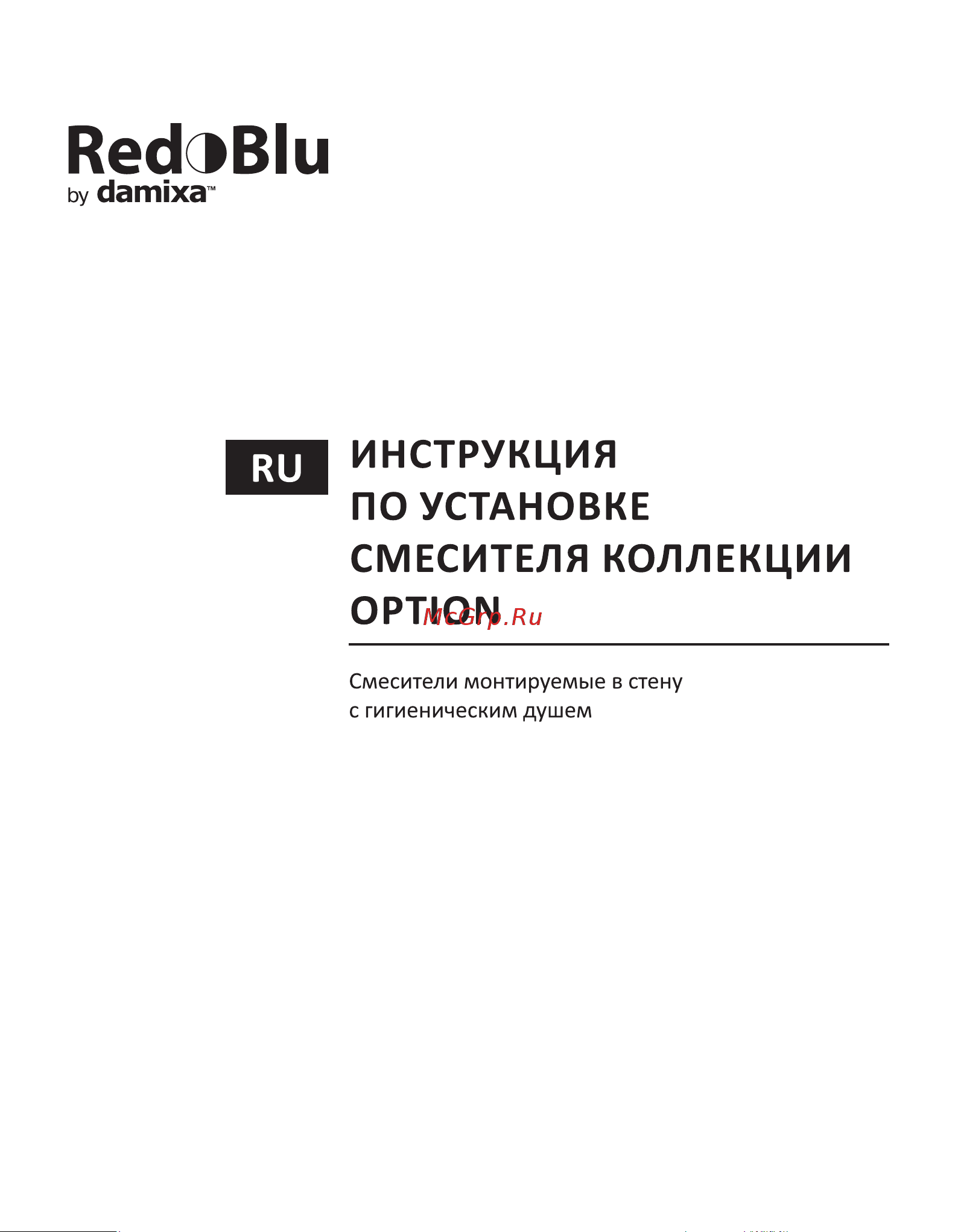 Damixa , Option монтируемый в стену, черный 217000000 инструкция онлайн