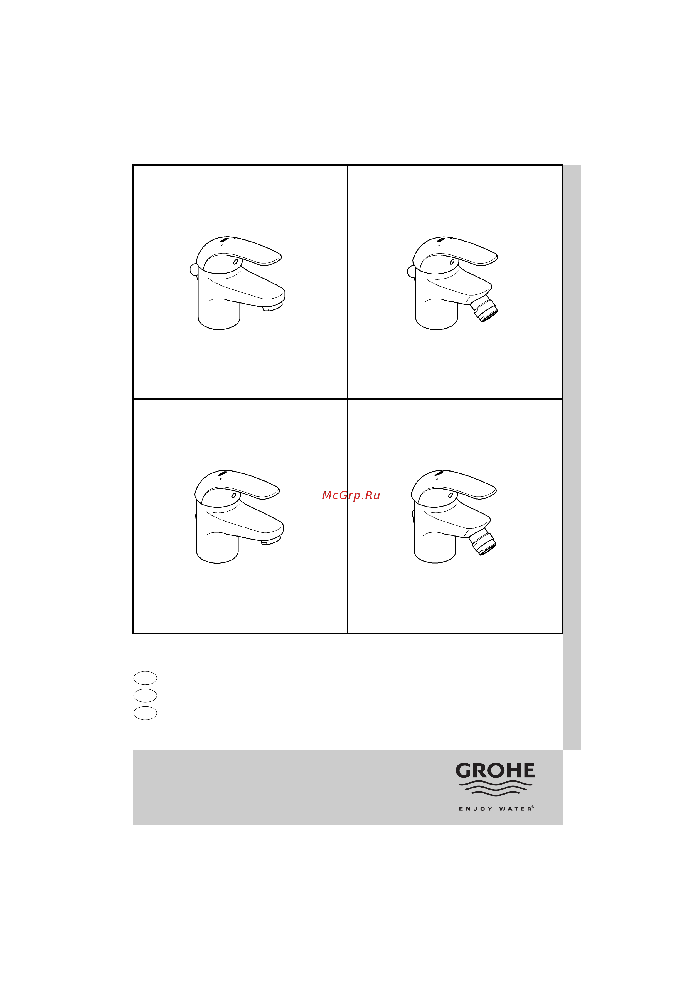 Grohe Euroeco с цепочкой 32882000 Инструкция к Grohe Euroeco 32882000 онлайн