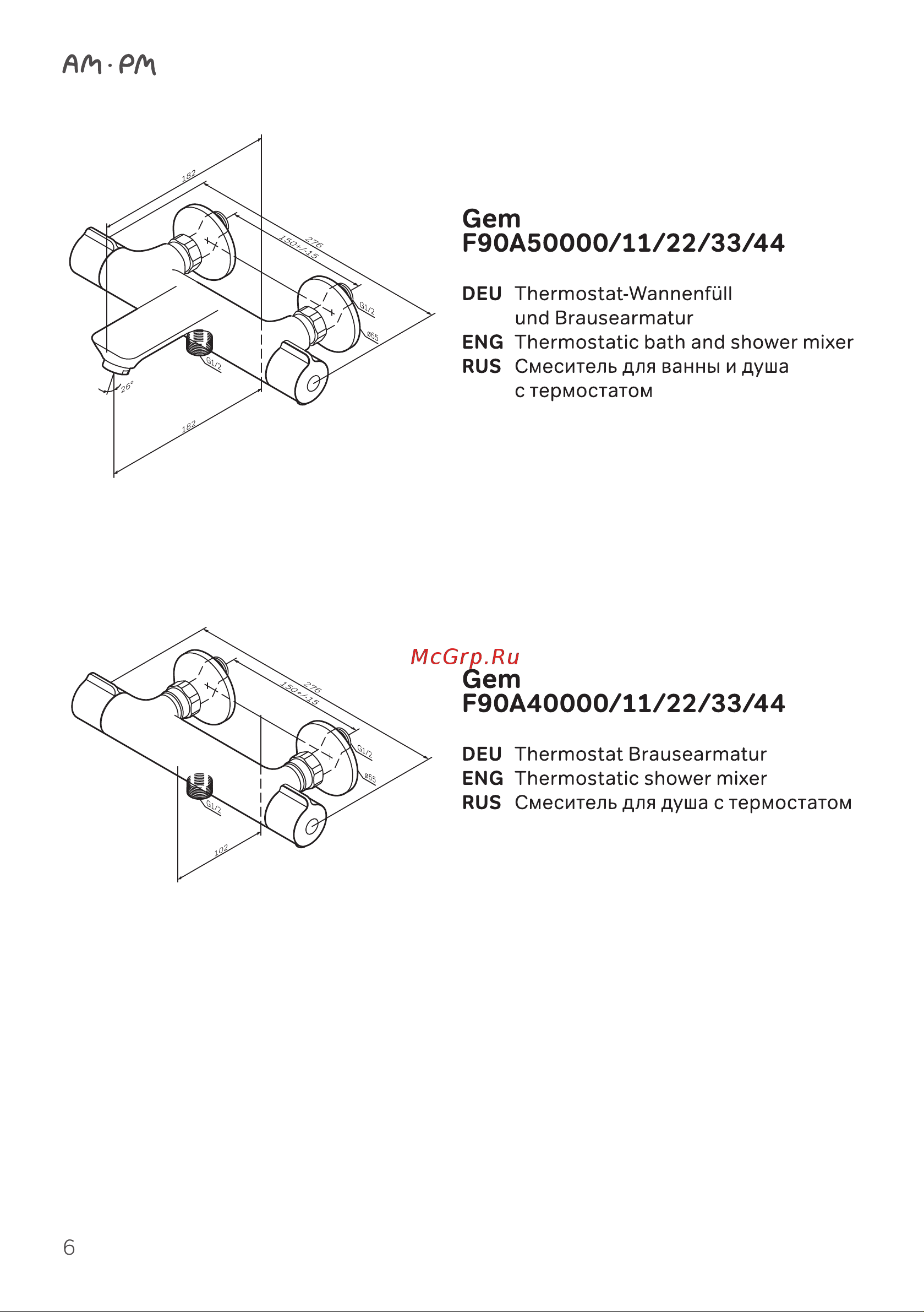 AM.PM X-Joy с ТМС, хром F85A40000 инструкция онлайн [6/20] 843800