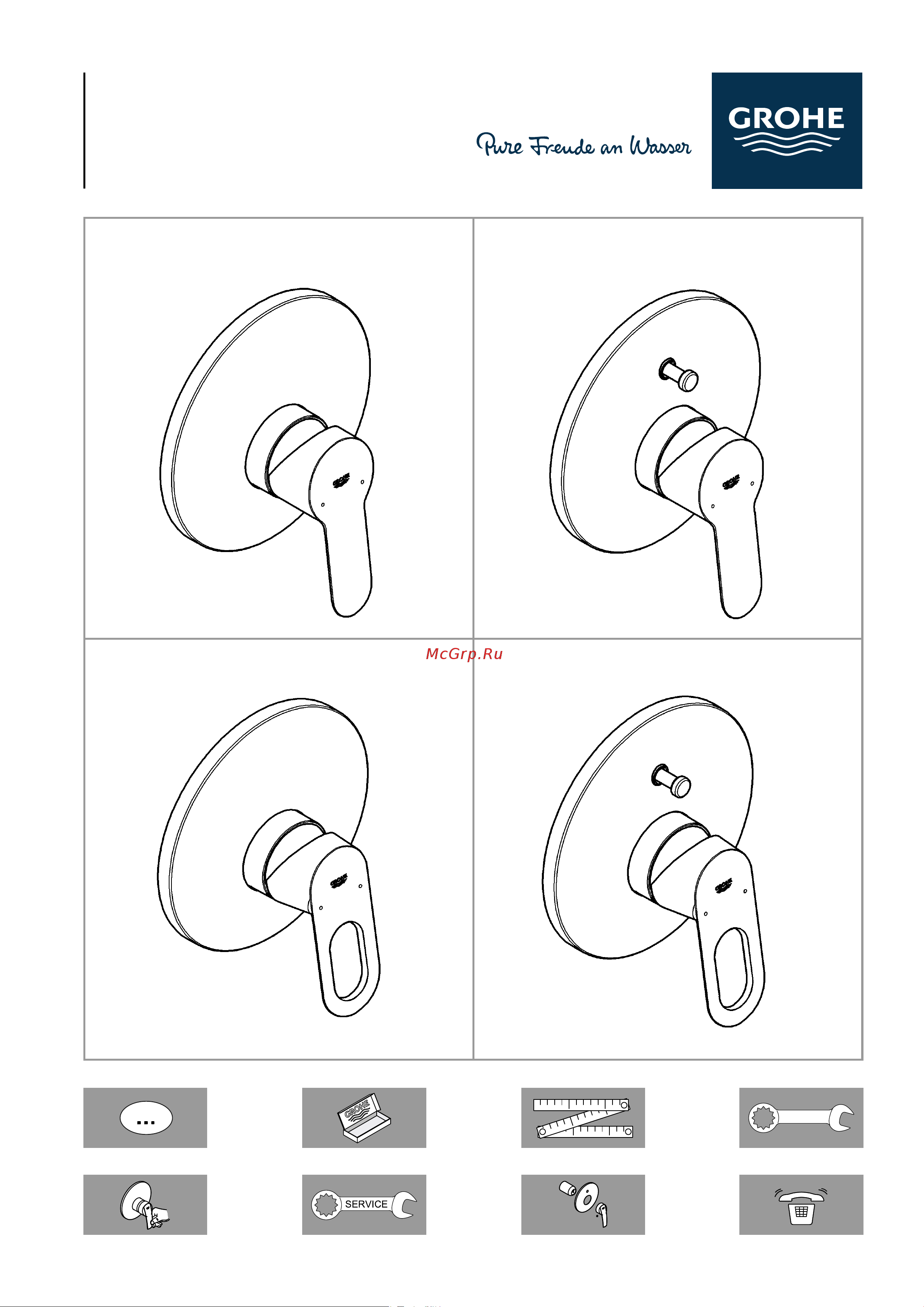 Grohe BauEdge со встроенным механизмом 29079000 Инструкция к Grohe BauEdge 29078000 онлайн
