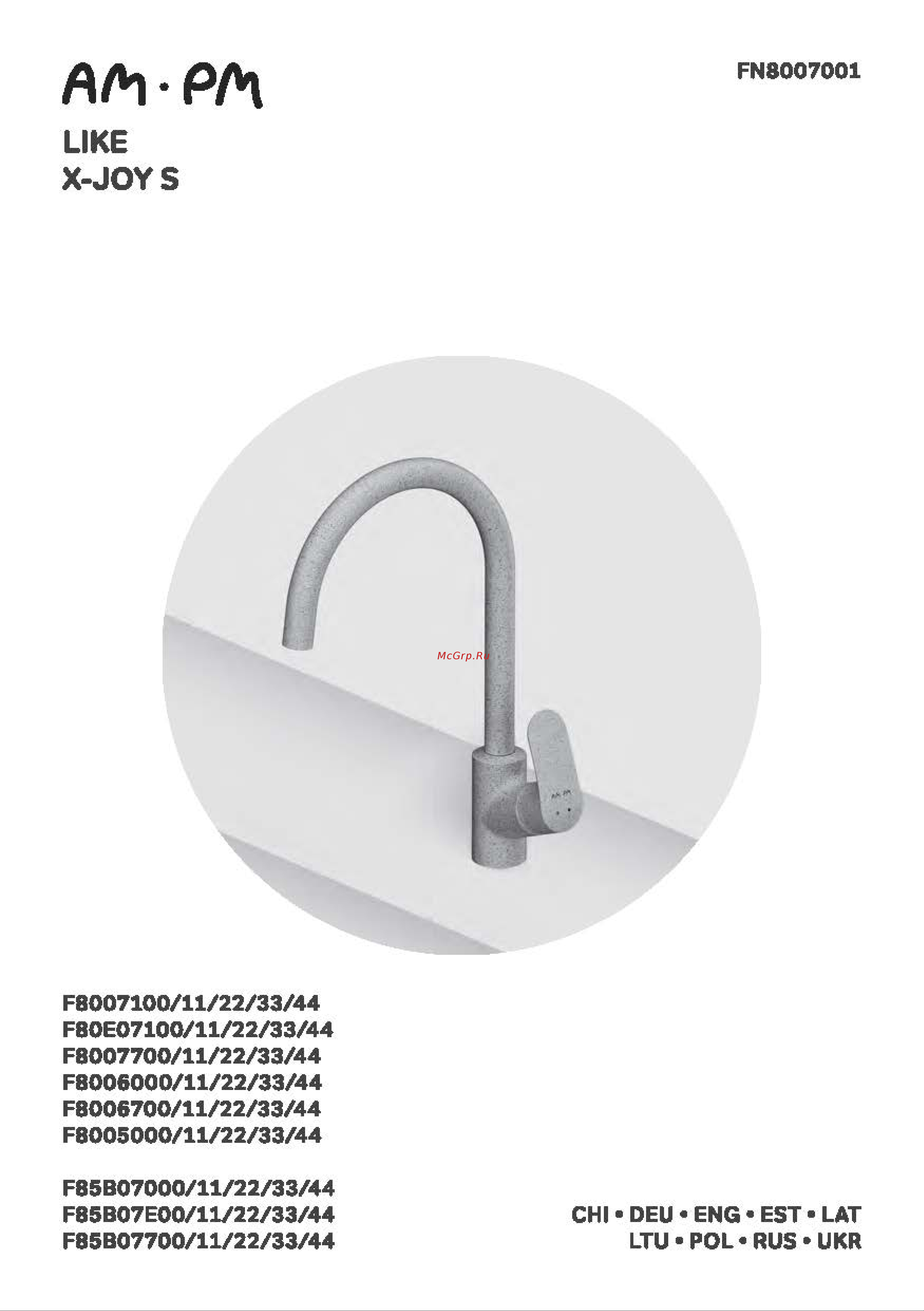 AM.PM Like L-образный излив, черный F8005022 F8005022_manual онлайн