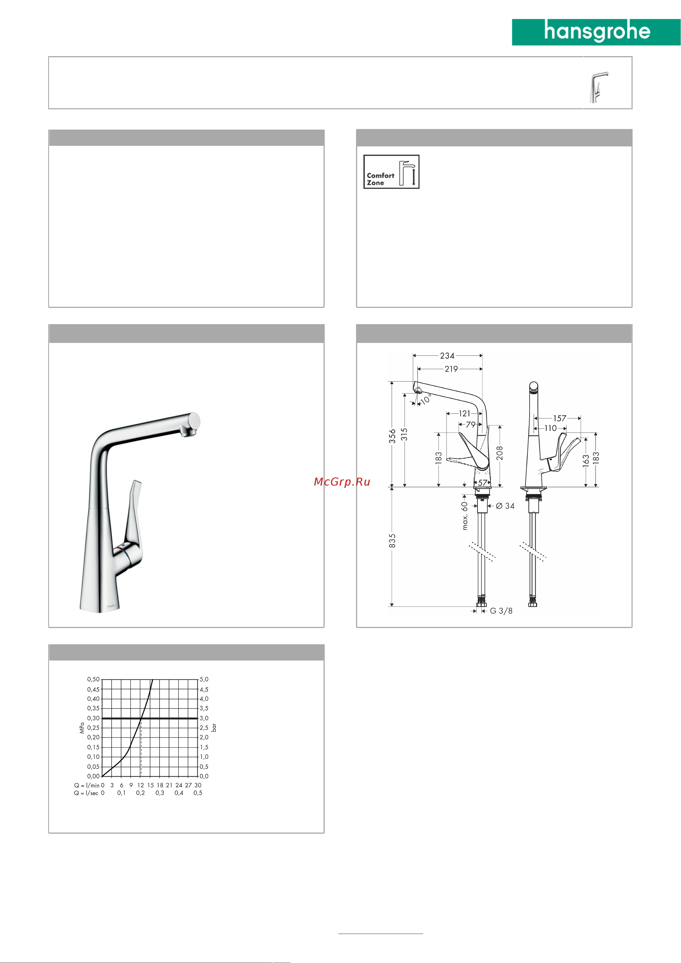 HansGrohe 14822000 Metris 00000030566 Инструкция к Hansgrohe Metris 14822000 00000030566 онлайн