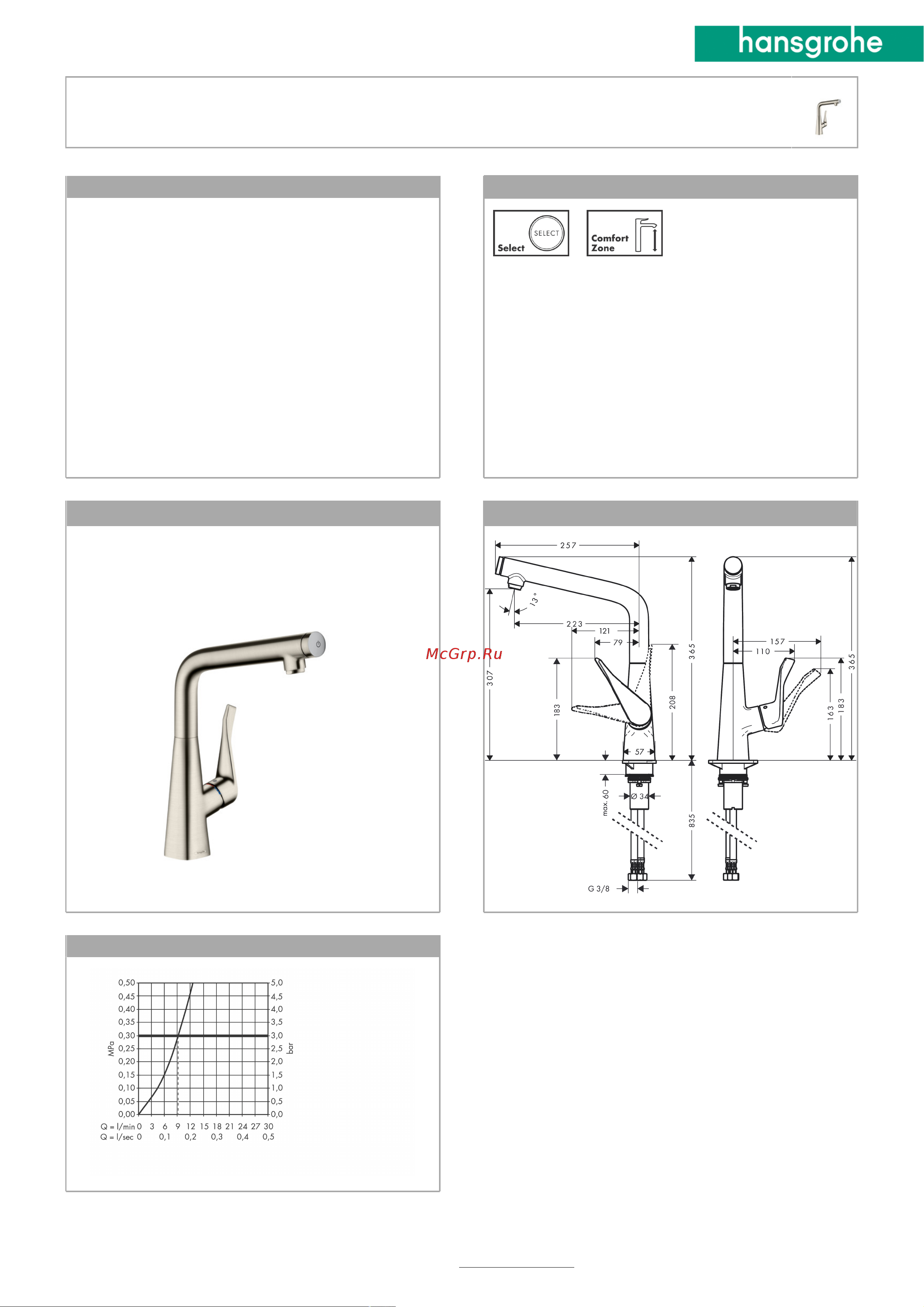 HansGrohe 14883800 Metris Select сталь 00000037557 Инструкция к Hansgrohe Metris Select 14883800 00000037557 онлайн
