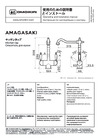 Omoikiri Amagasaki-O латунь/античная бронза 4994293 Инструкция к omoikiri Amagasaki-O 4994293