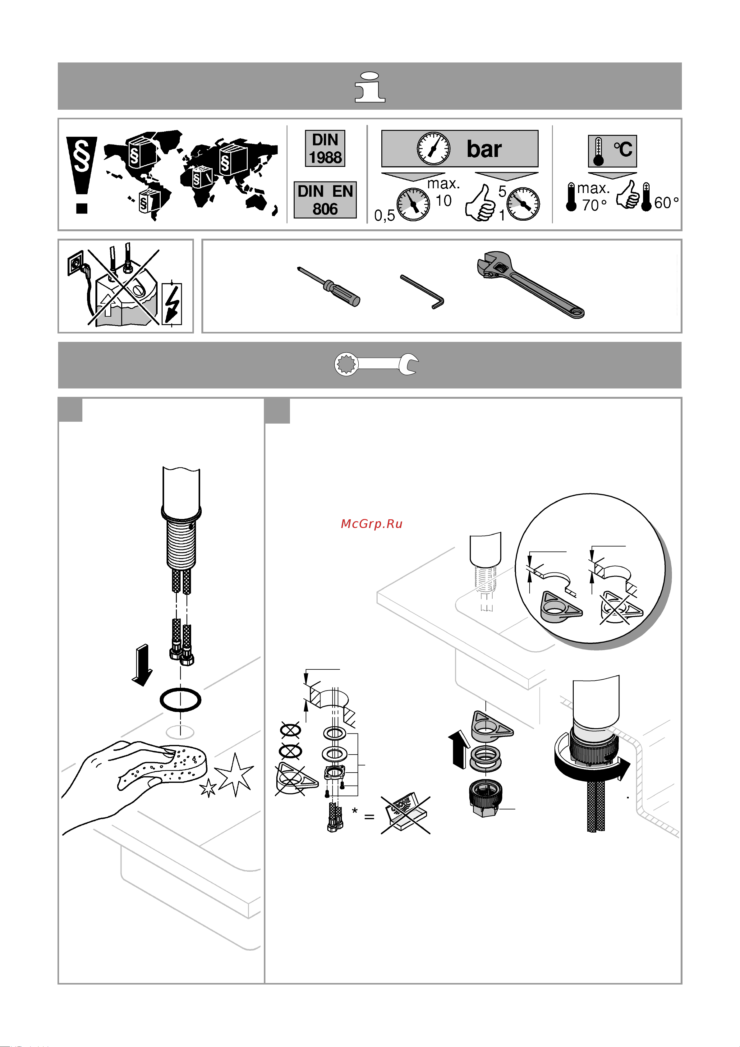 Grohe BauCurve с высоким C-образным изливом, картридж 28 мм 31231001 Инструкция к Grohe BauCurve 31231001 онлайн [4/8] 843915