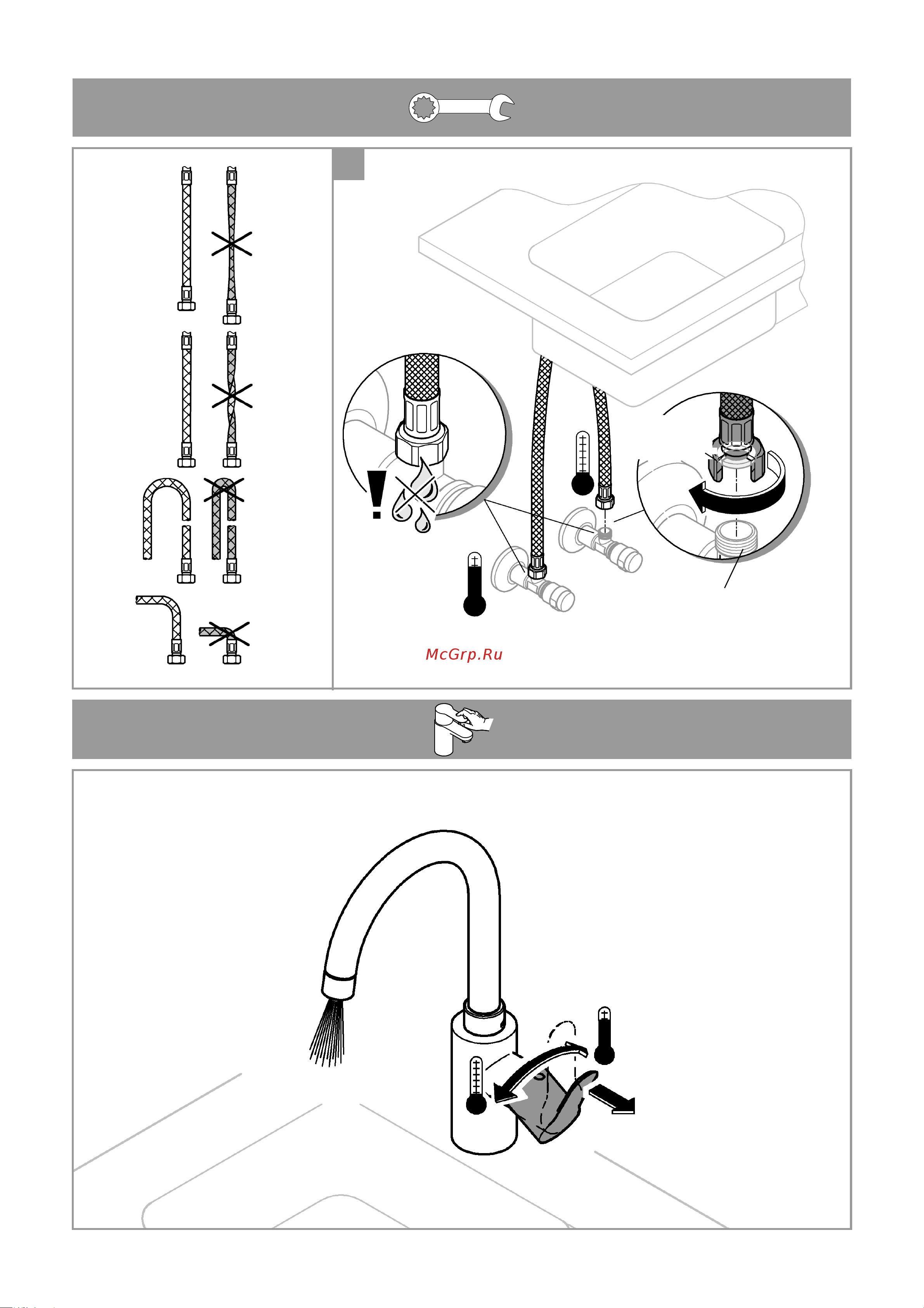 Grohe BauCurve с высоким C-образным изливом, картридж 28 мм 31231001 Инструкция к Grohe BauCurve 31231001 онлайн [5/8] 843915