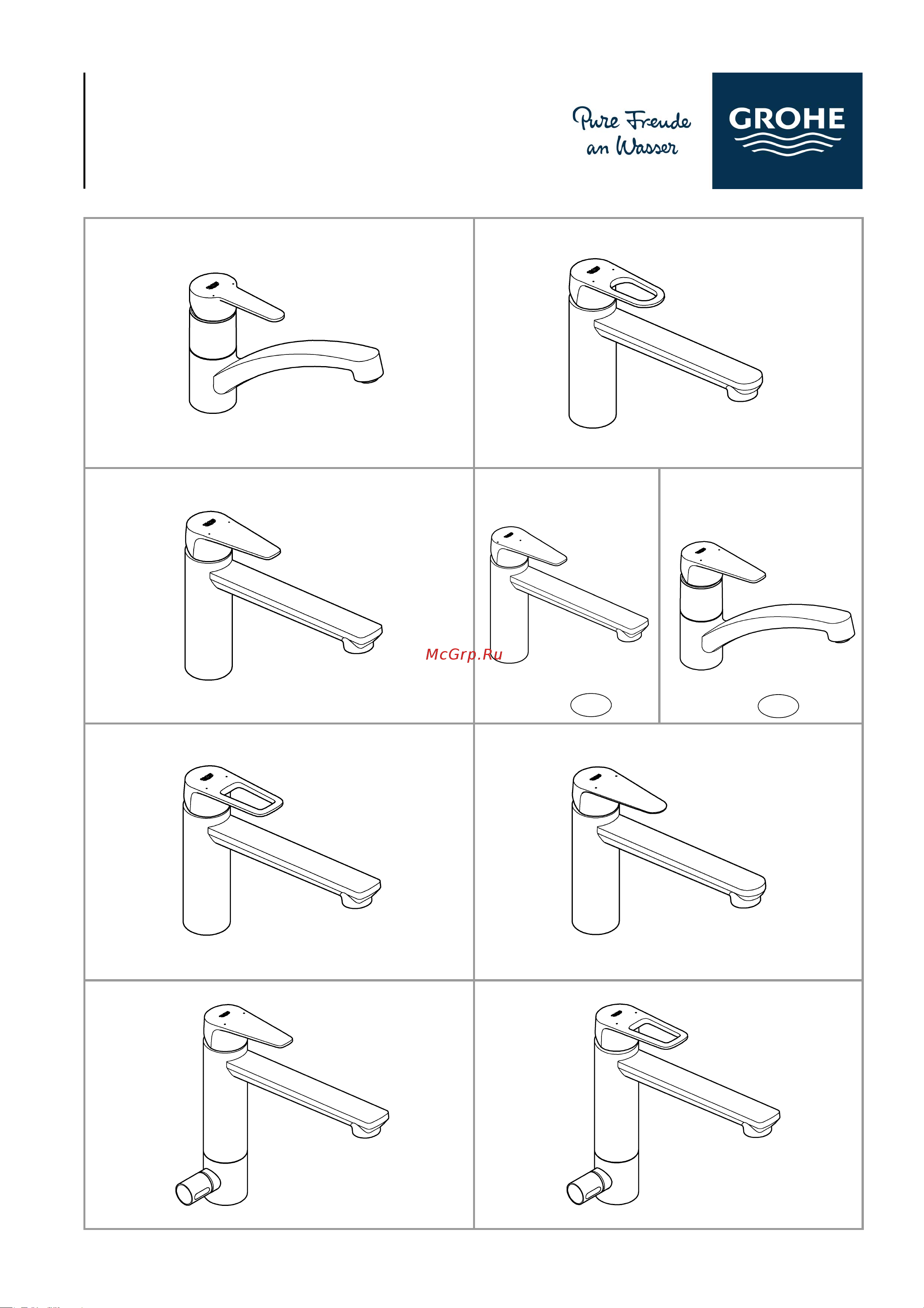 Grohe BauFlow средний излив 31688000 Инструкция к Grohe BauEdge 31693000 онлайн