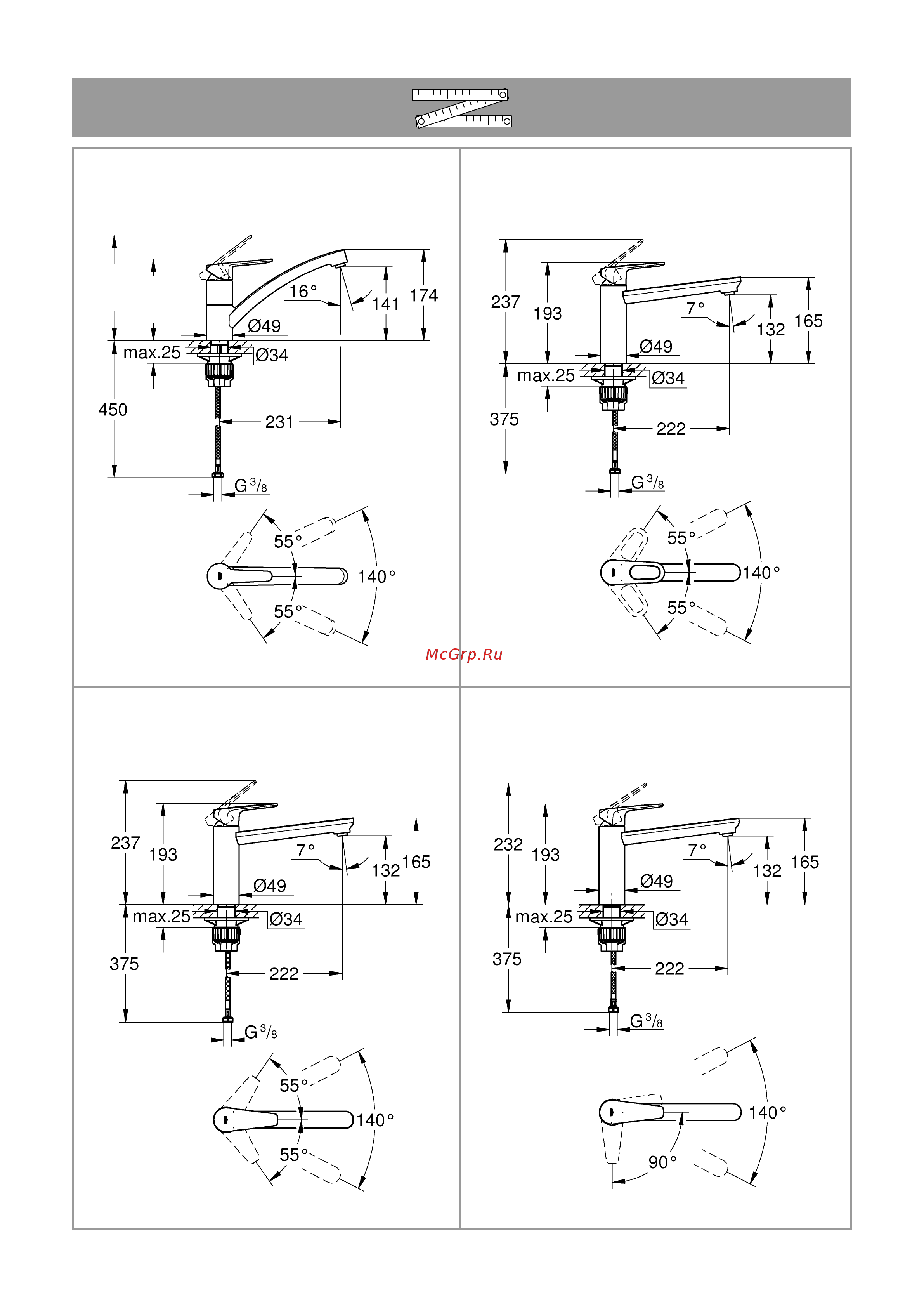 Grohe BauLoop средний излив 31706000 Инструкция к Grohe BauEdge 31693000 онлайн [2/10] 843918