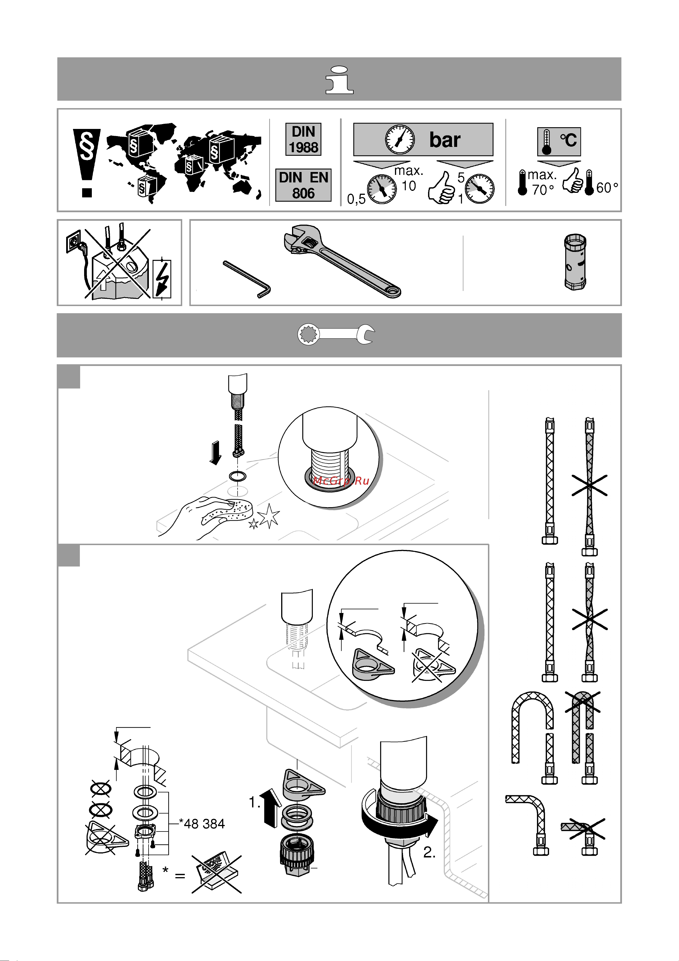 Grohe BauFlow средний излив 31688000 Инструкция к Grohe BauEdge 31693000 онлайн [4/10] 843917