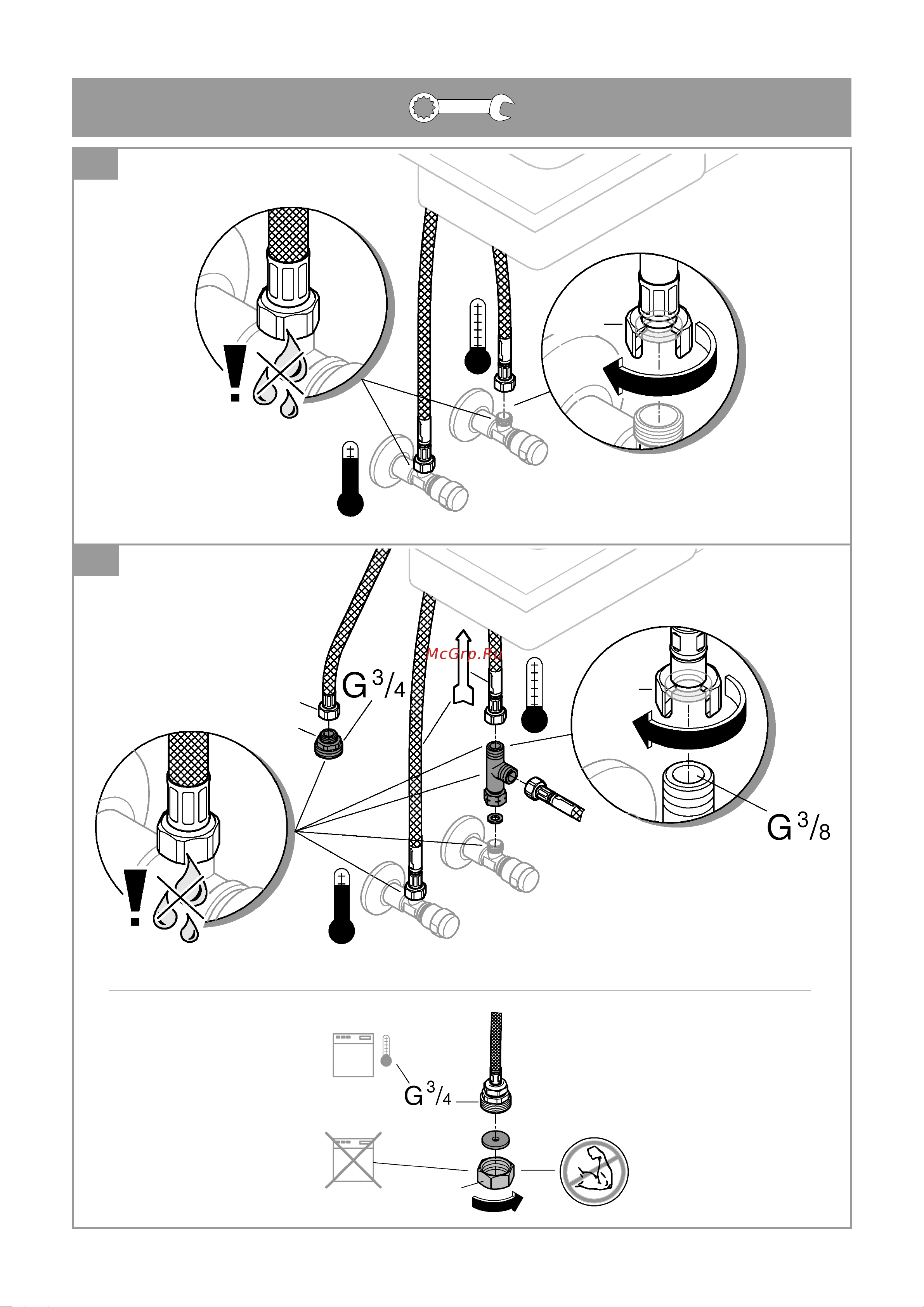 Grohe BauFlow средний излив 31688000 Инструкция к Grohe BauEdge 31693000 онлайн [5/10] 843917