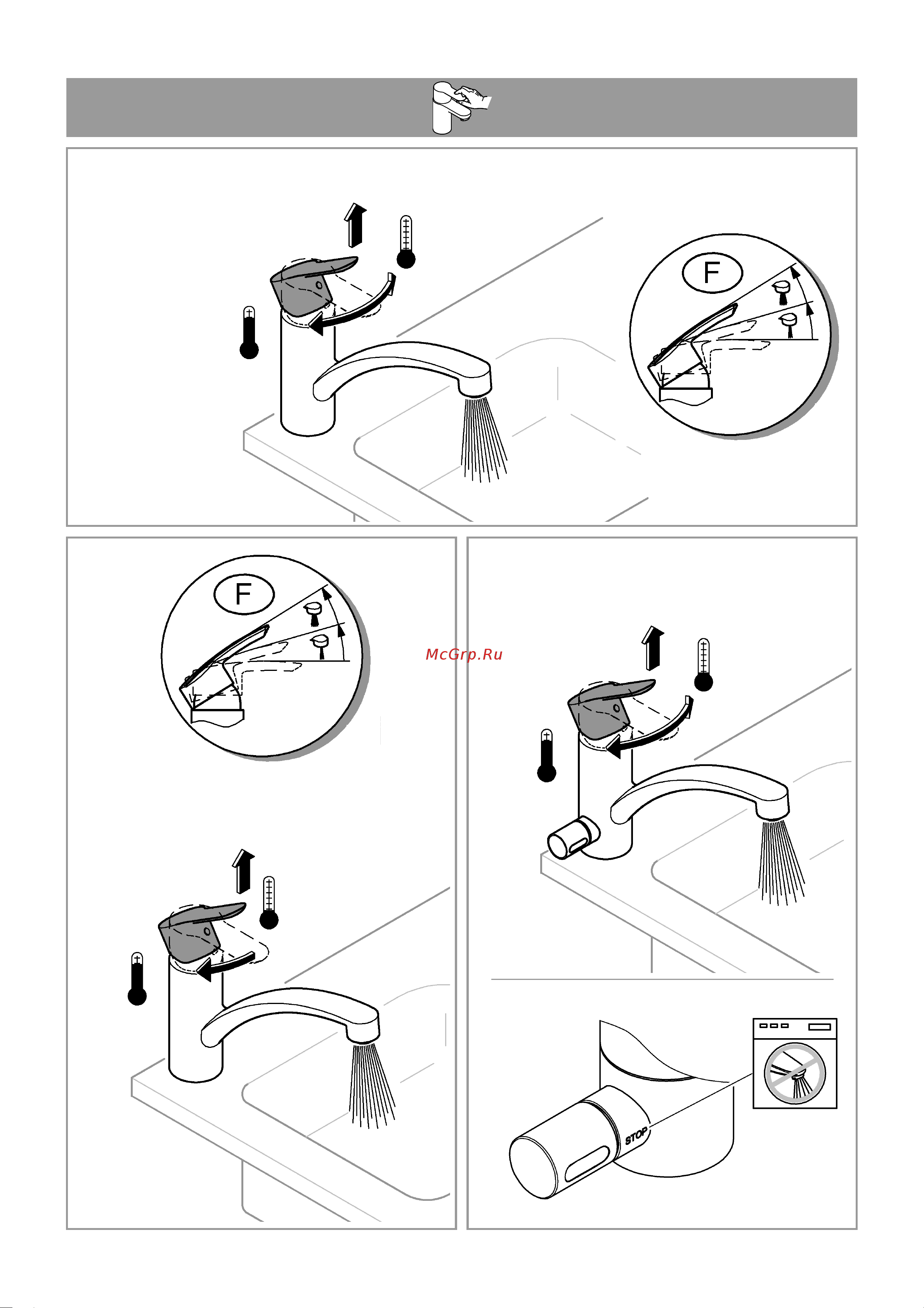 Grohe BauFlow средний излив 31688000 Инструкция к Grohe BauEdge 31693000 онлайн [6/10] 843917