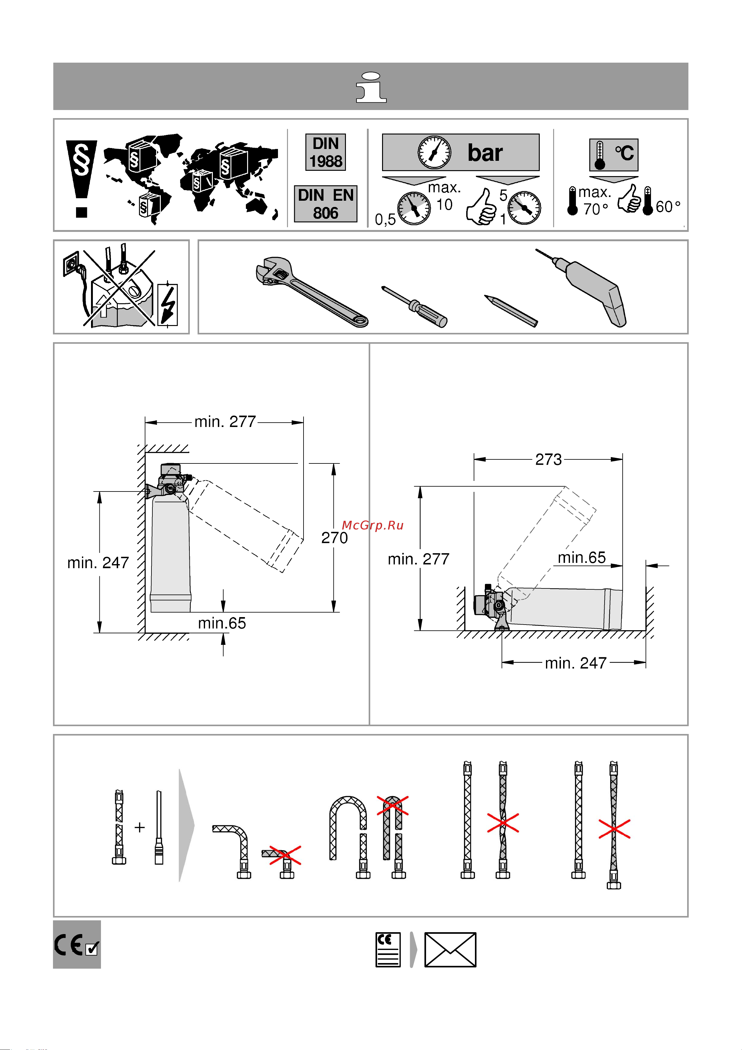 Grohe Blue Pure Eurosmart без электроники с C-образным изливом 30383000 Инструкция к Grohe Blue Pure Eurosmart 30383000 онлайн [2/28] 843919