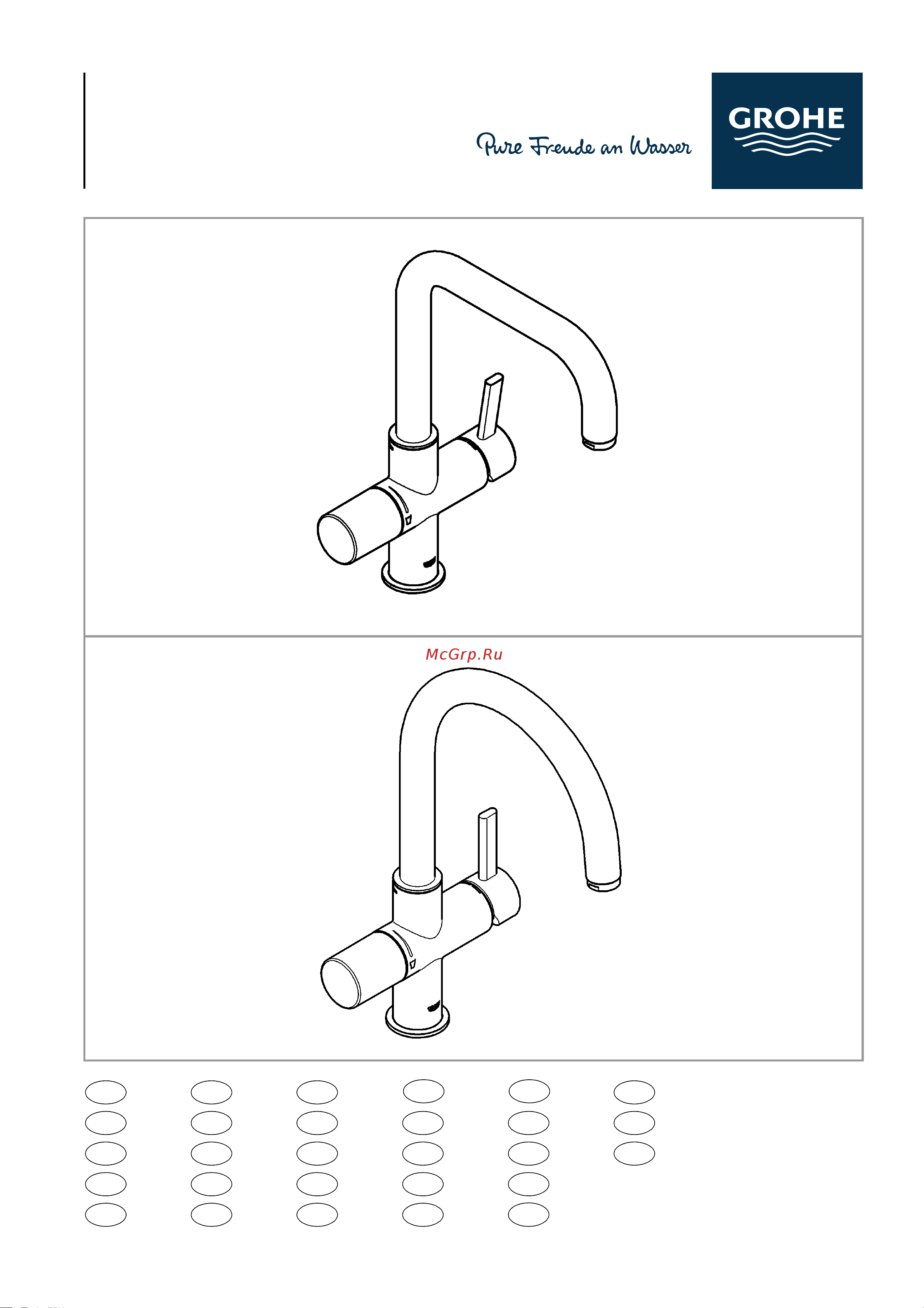 Grohe Blue Pure U-излив 31303000 Инструкция к Grohe Blue Pure 31303000 онлайн