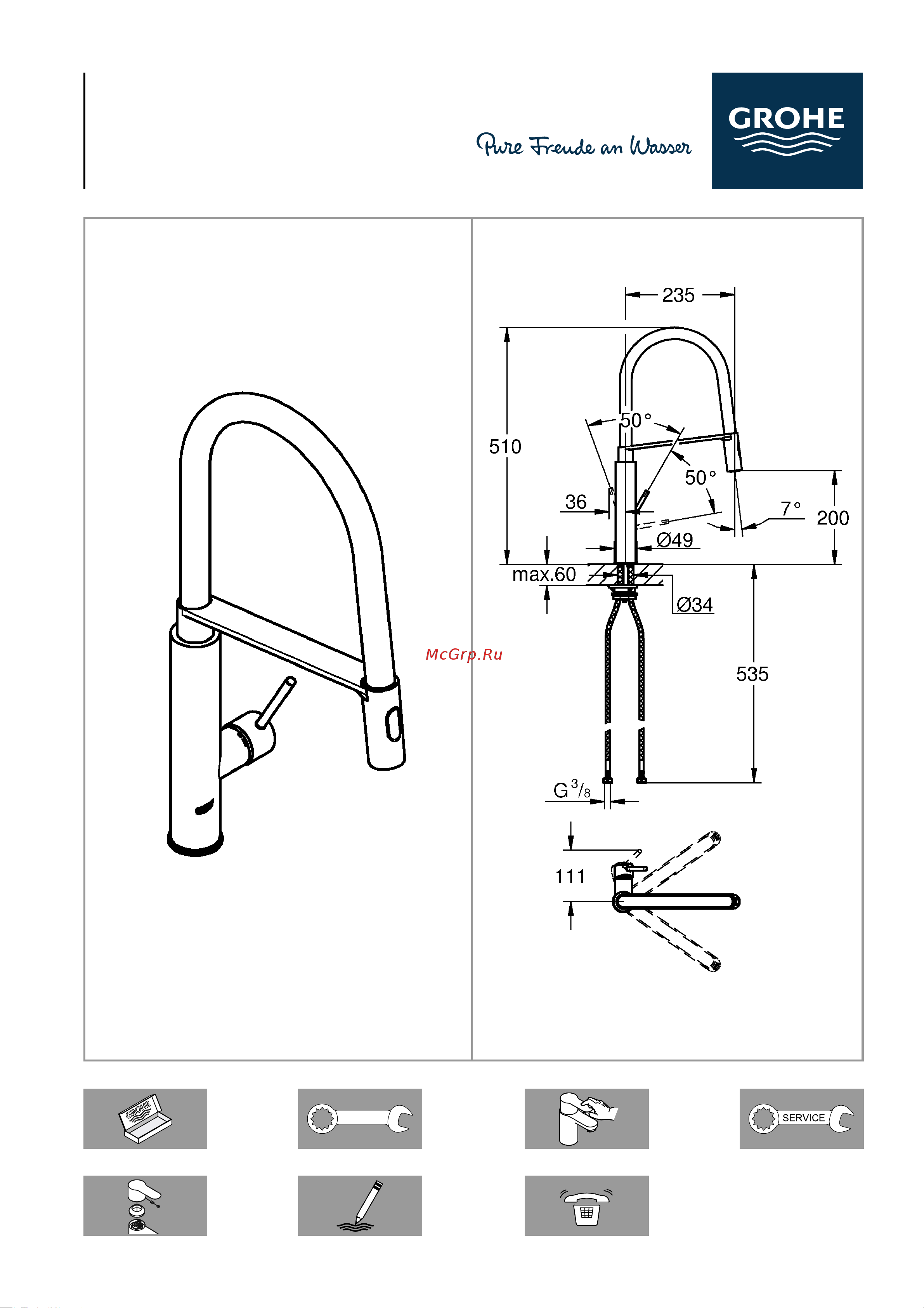 Grohe Concetto с профессиональной лейкой 31491000 Инструкция к Grohe Concetto 31491000 онлайн