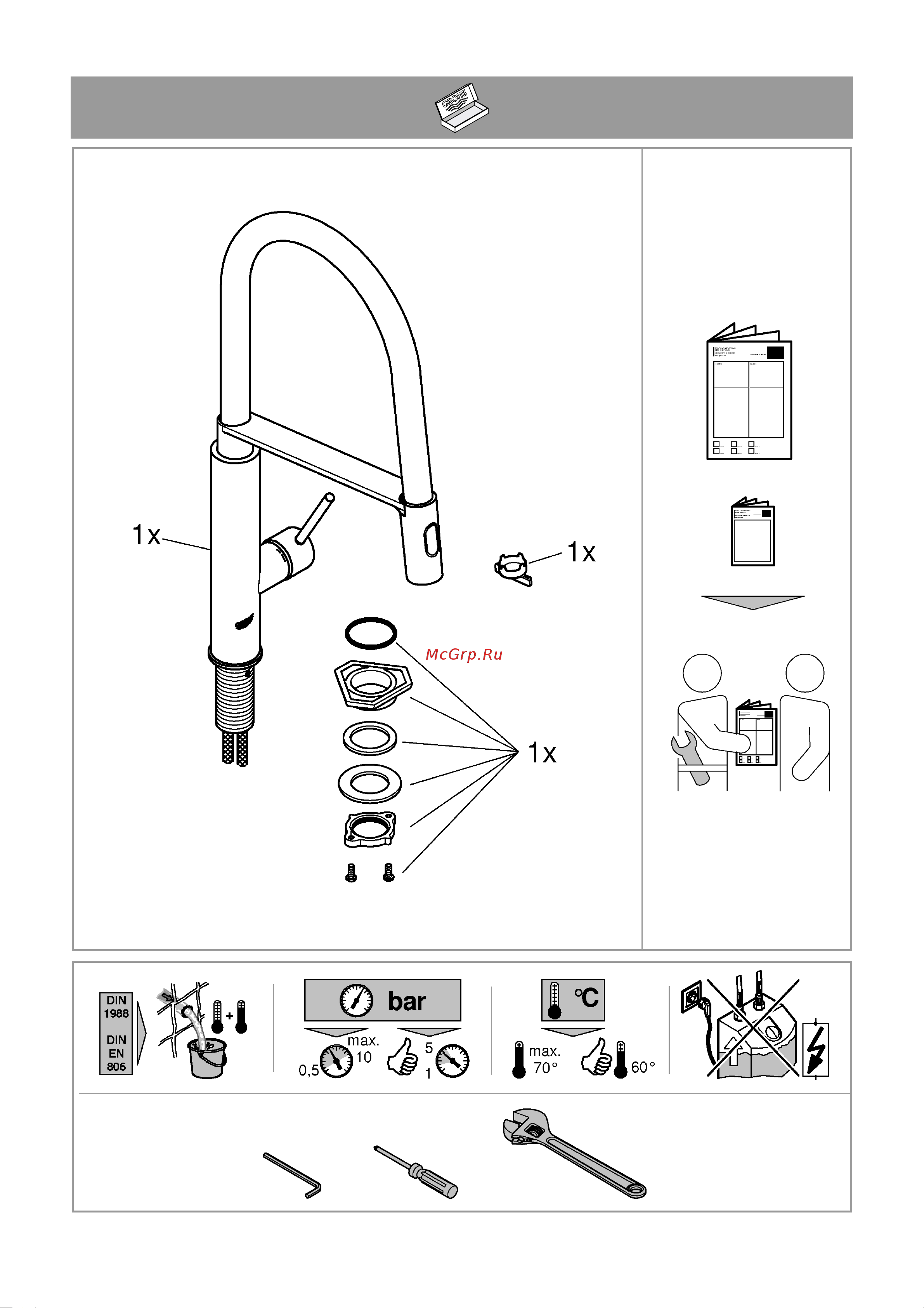 Grohe Concetto с профессиональной лейкой 31491000 Инструкция к Grohe Concetto 31491000 онлайн [2/8] 843921