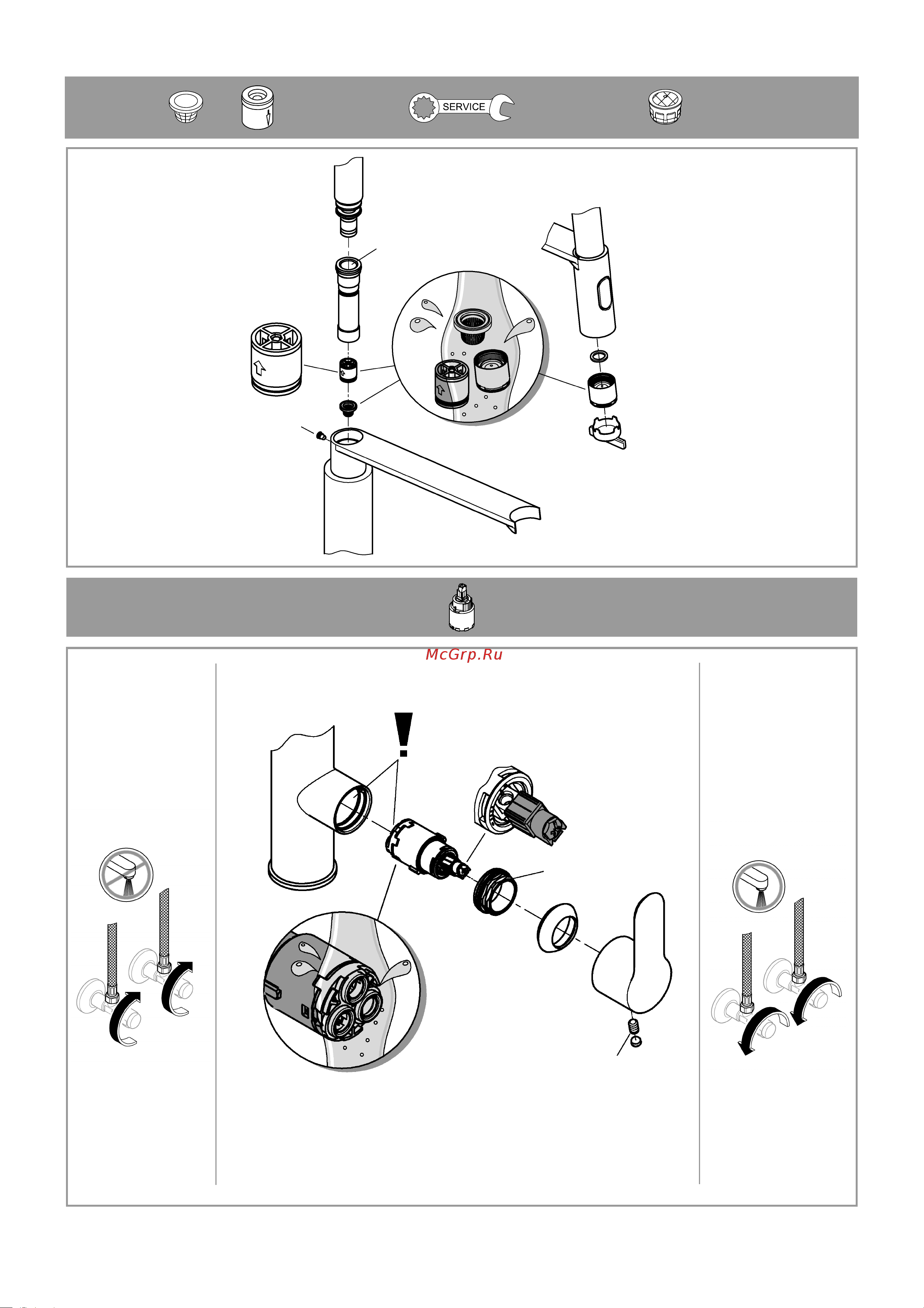 Grohe Concetto с профессиональной лейкой 31491000 Инструкция к Grohe Concetto 31491000 онлайн [5/8] 843921