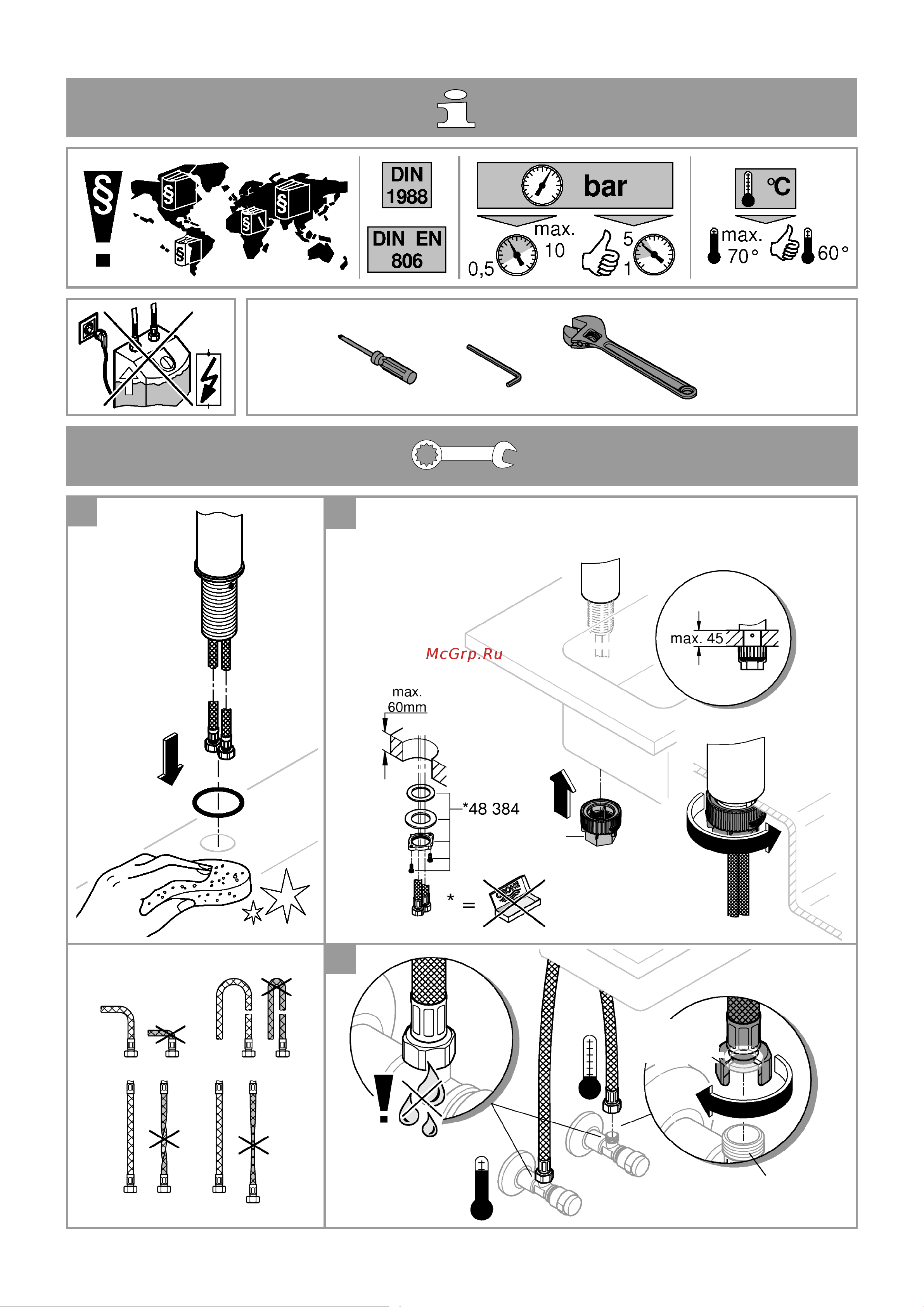 Grohe BauLoop 31368001 Технический чертеж 3 онлайн [2/4] 843925