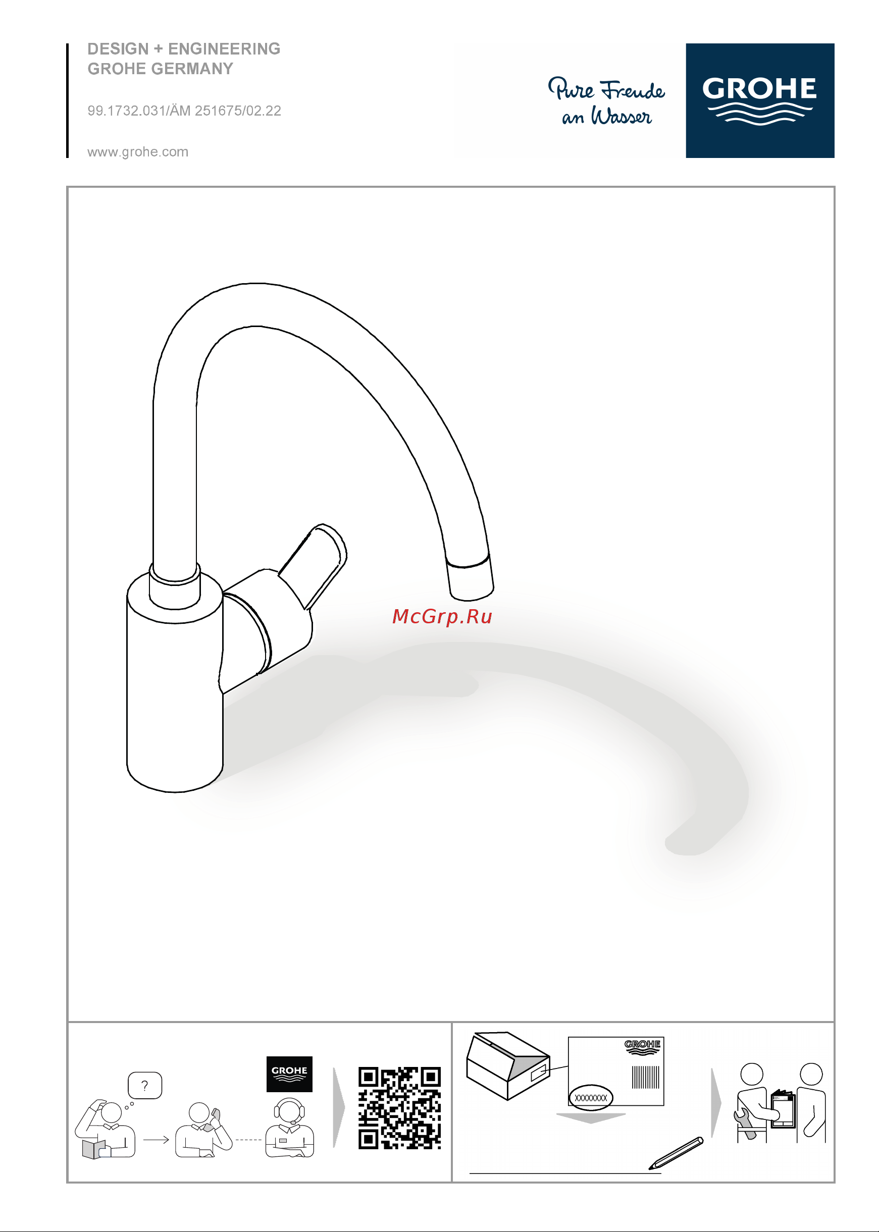 Grohe BauLoop 31368001 Технический чертеж 1 онлайн