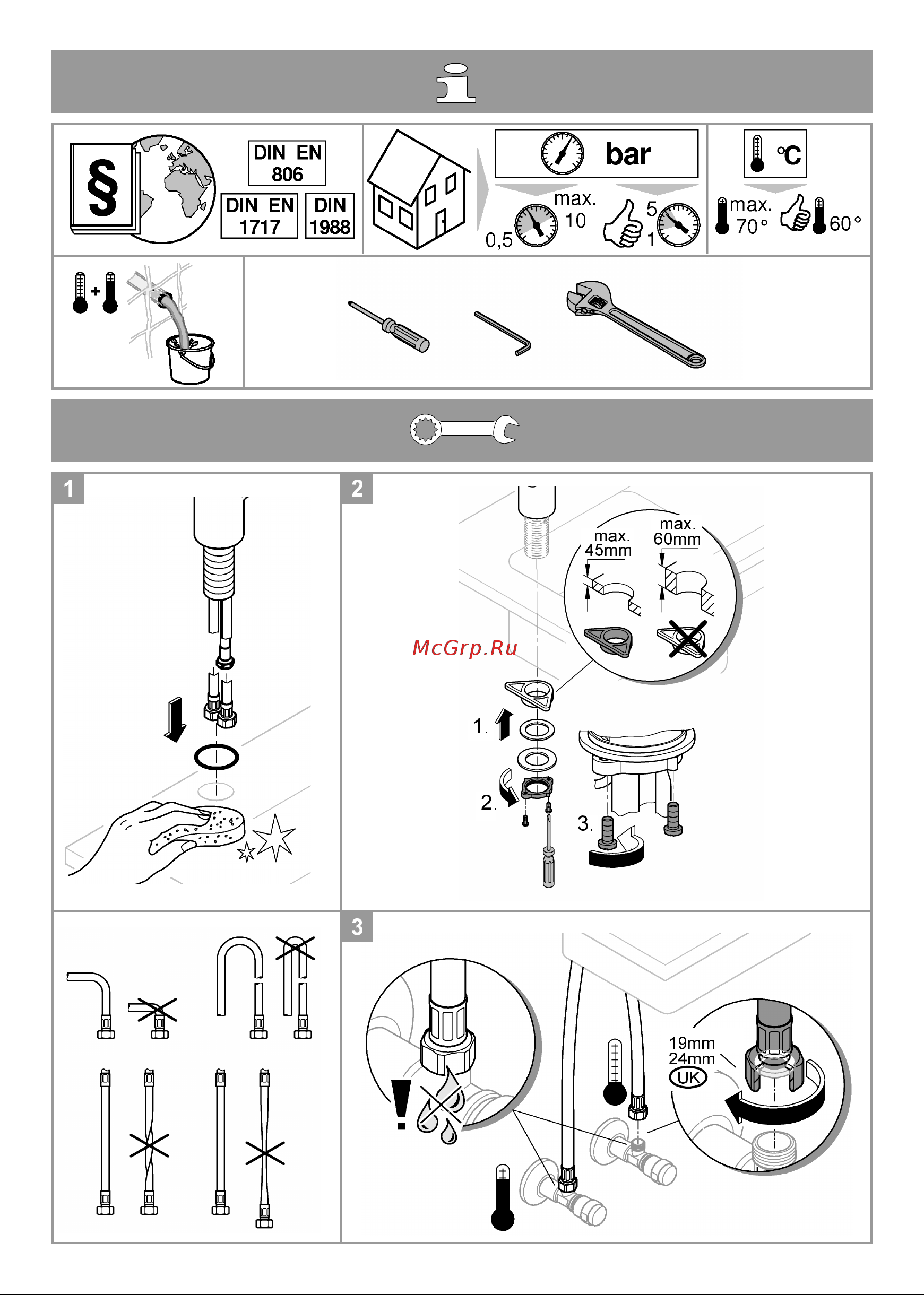 Grohe BauLoop 31368001 Технический чертеж 1 онлайн [3/6] 843925